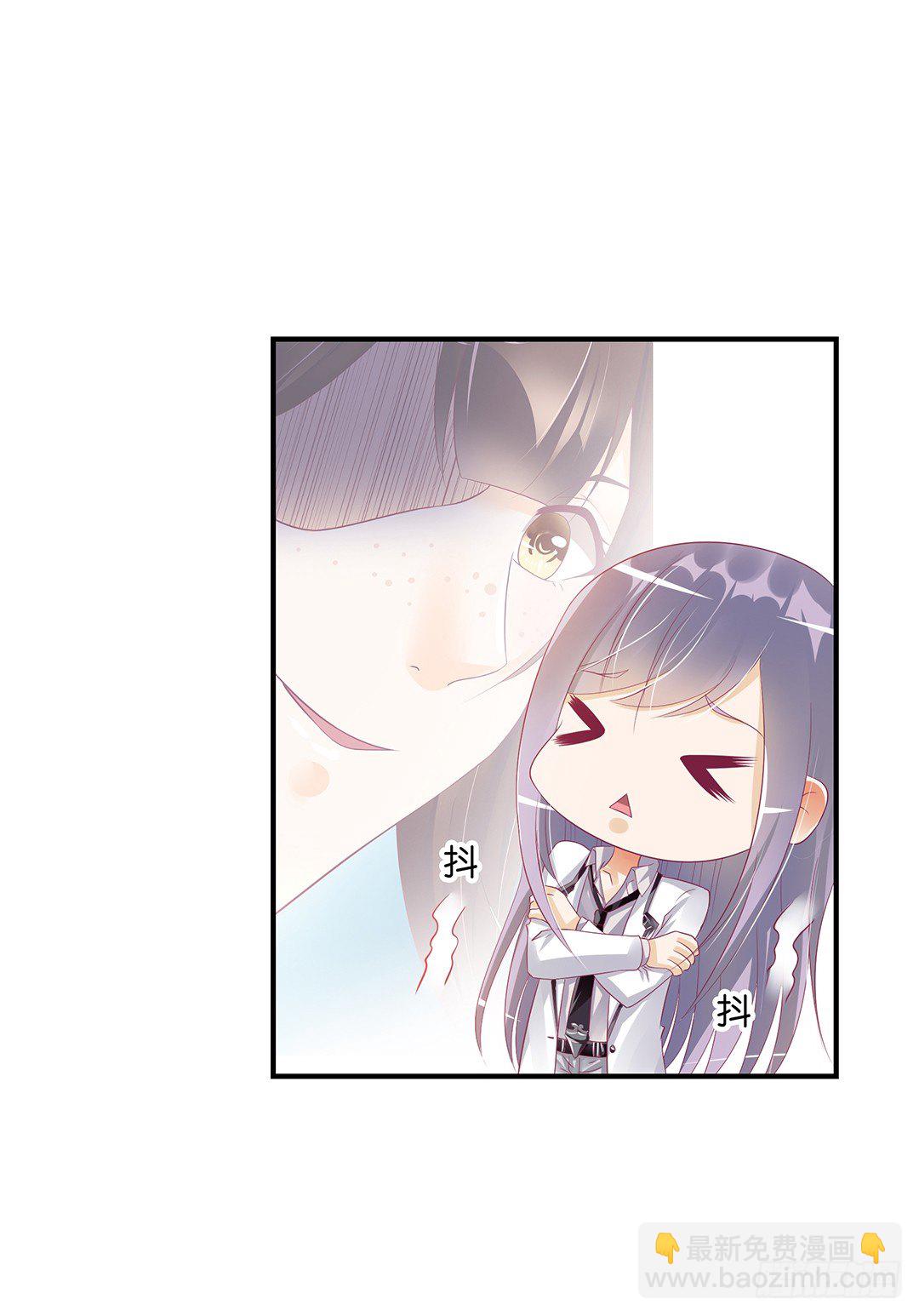 《女王驾到》机会难得…… 第13页