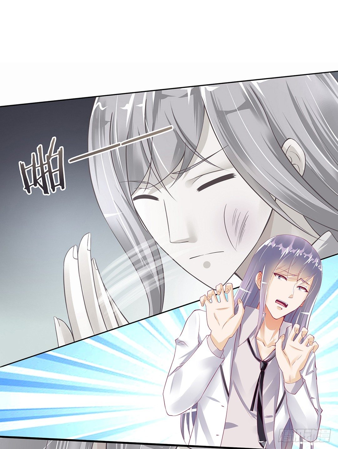 《女王驾到》机会难得…… 第15页