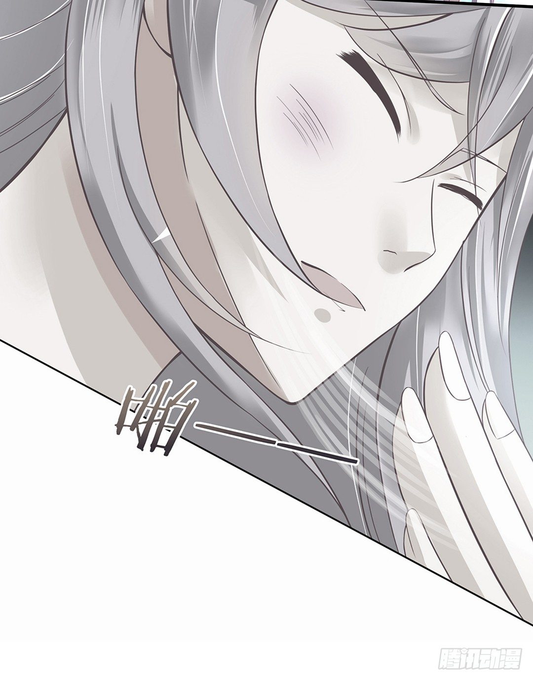 《女王驾到》机会难得…… 第16页