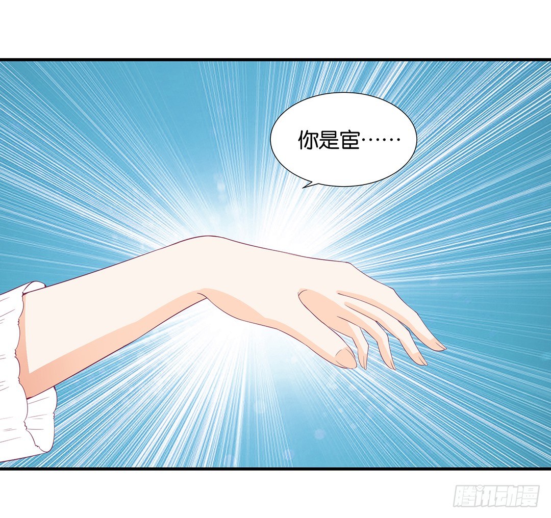 《女王驾到》机会难得…… 第17页