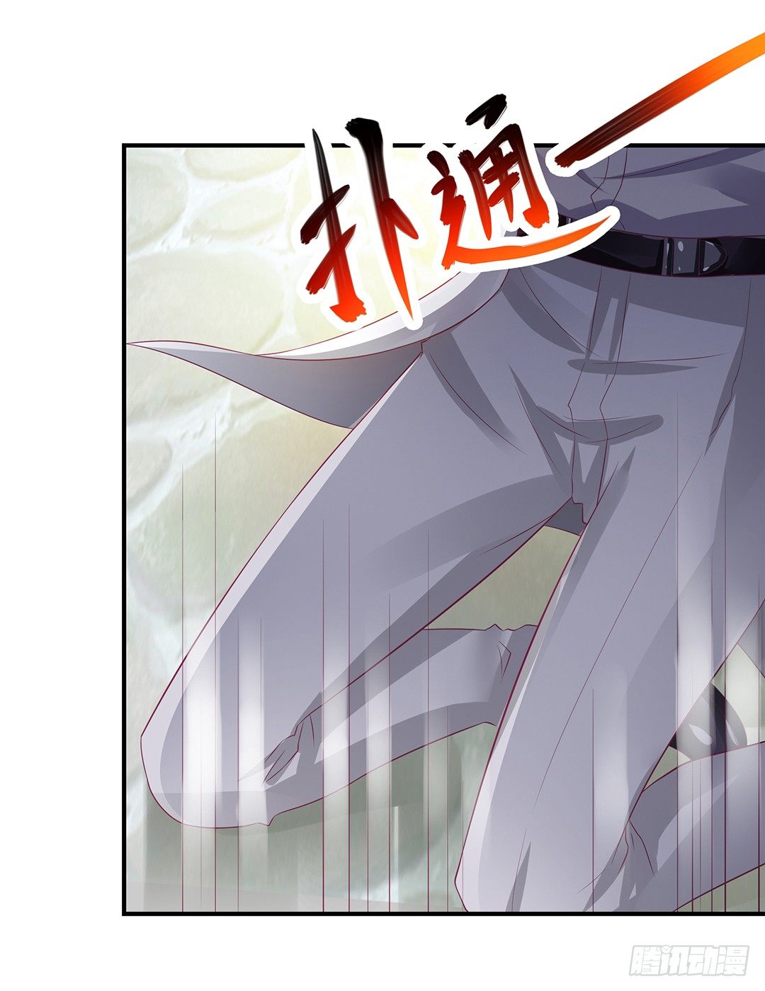 《女王驾到》机会难得…… 第18页