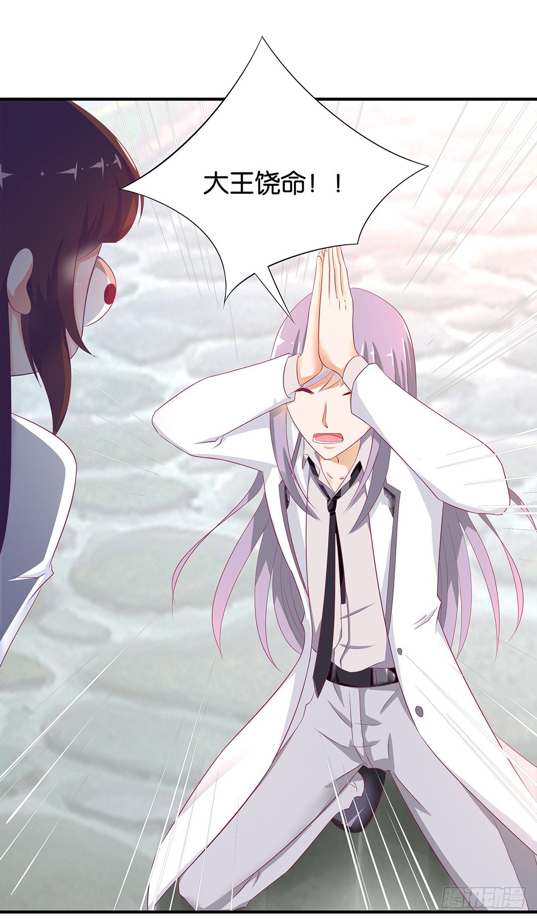 《女王驾到》机会难得…… 第19页