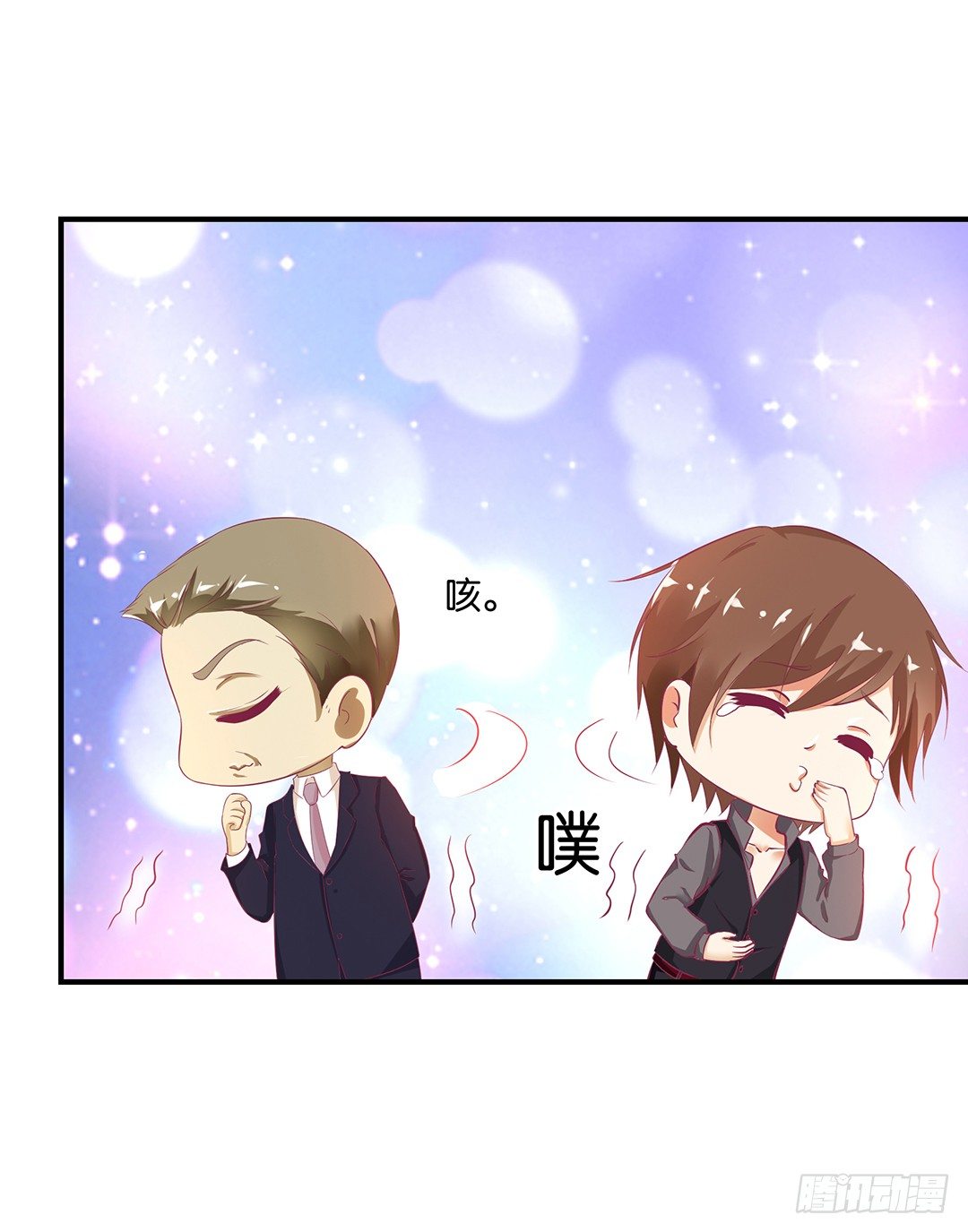 《女王驾到》机会难得…… 第21页