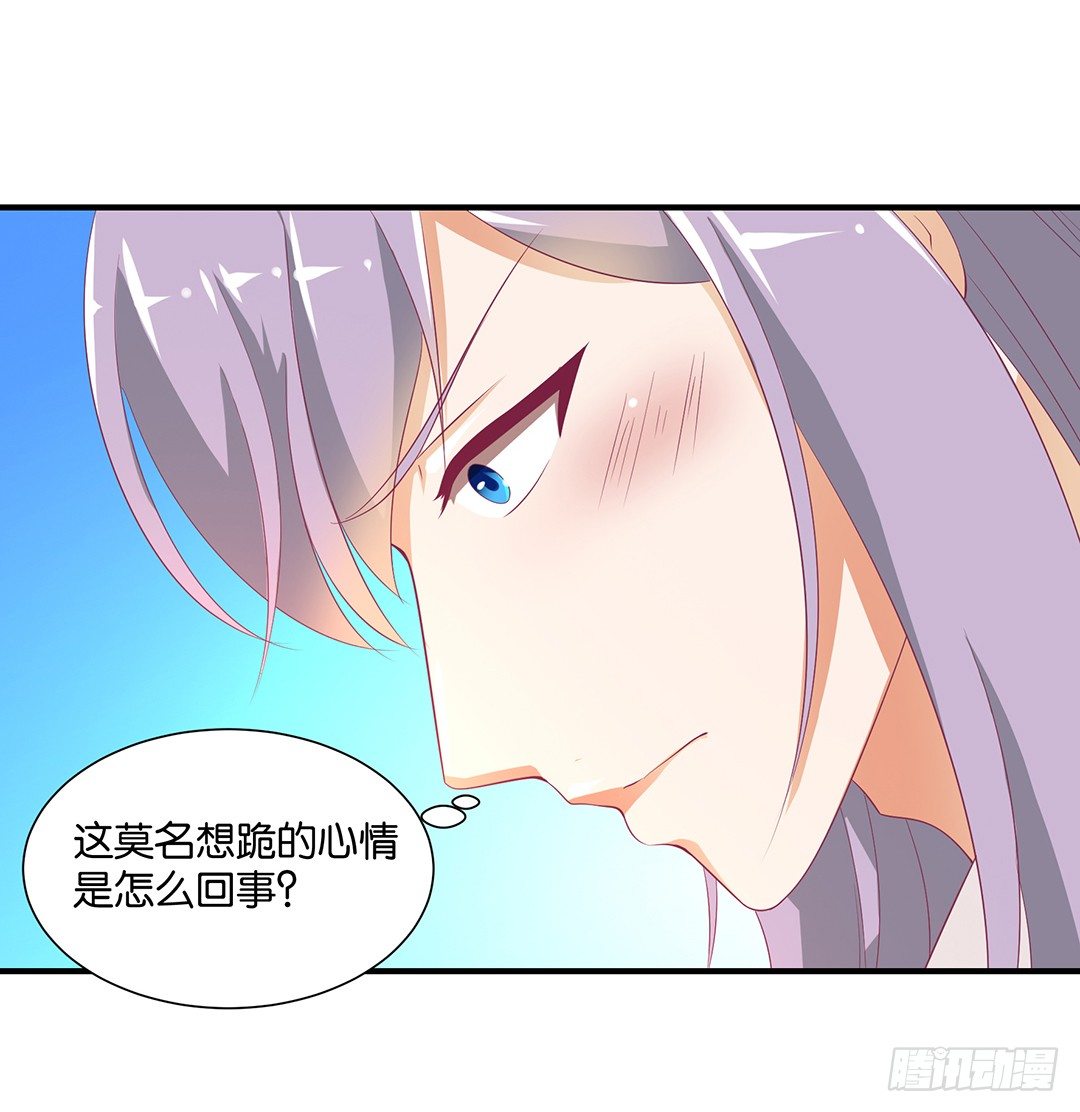 《女王驾到》机会难得…… 第22页