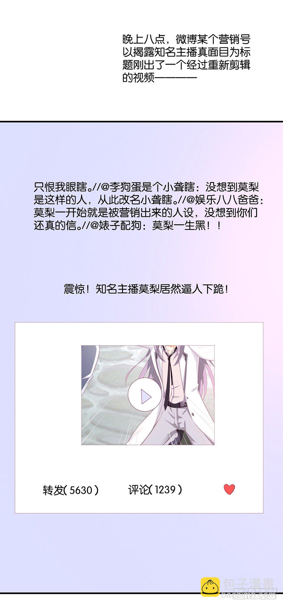 《女王驾到》机会难得…… 第26页