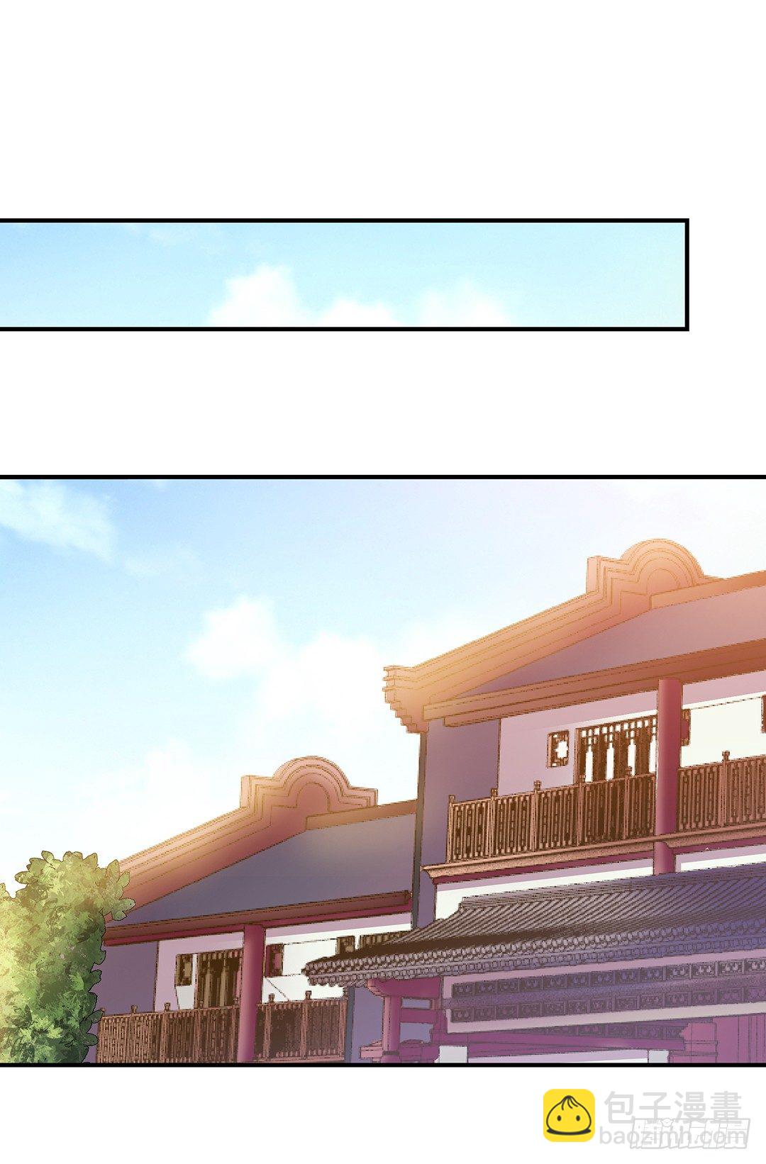 《女王驾到》机会难得…… 第29页