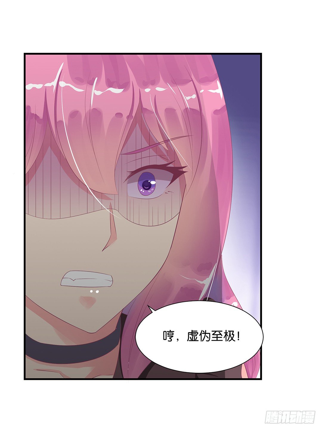 《女王驾到》机会难得…… 第38页