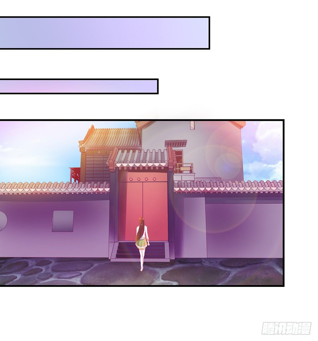 《女王驾到》机会难得…… 第39页