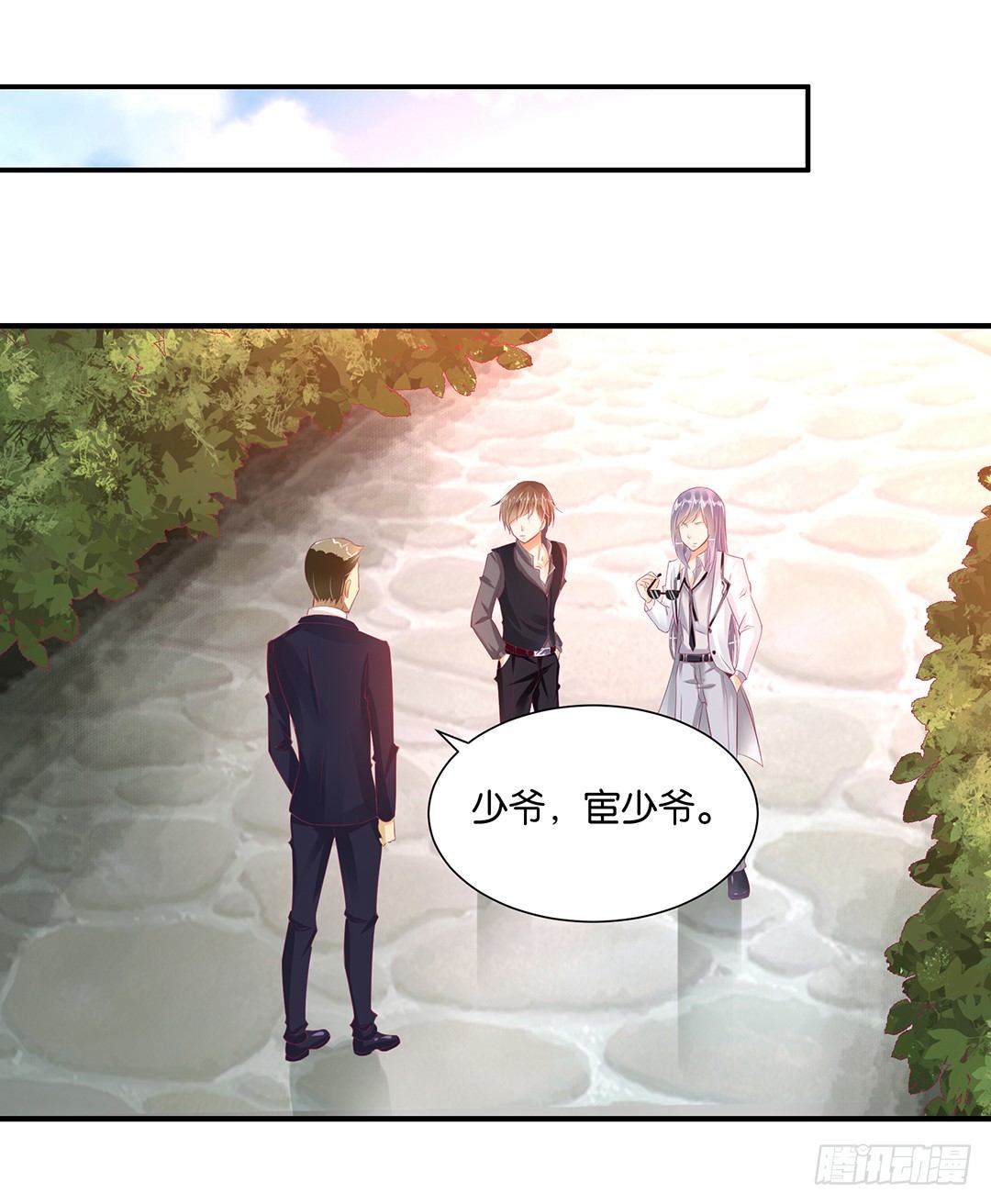 《女王驾到》机会难得…… 第3页