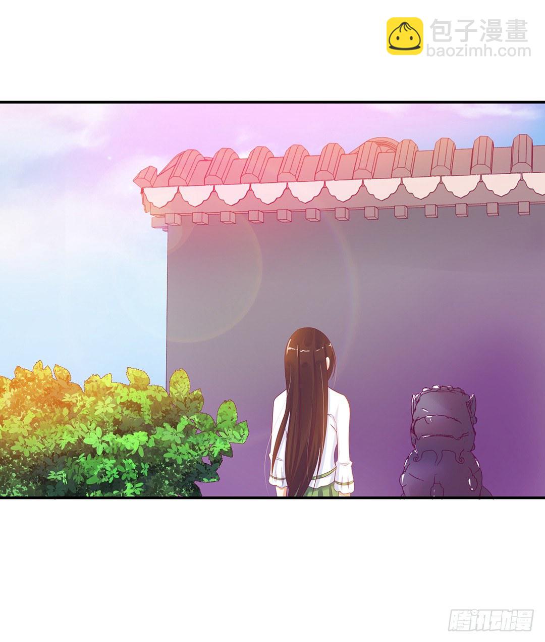 《女王驾到》机会难得…… 第44页