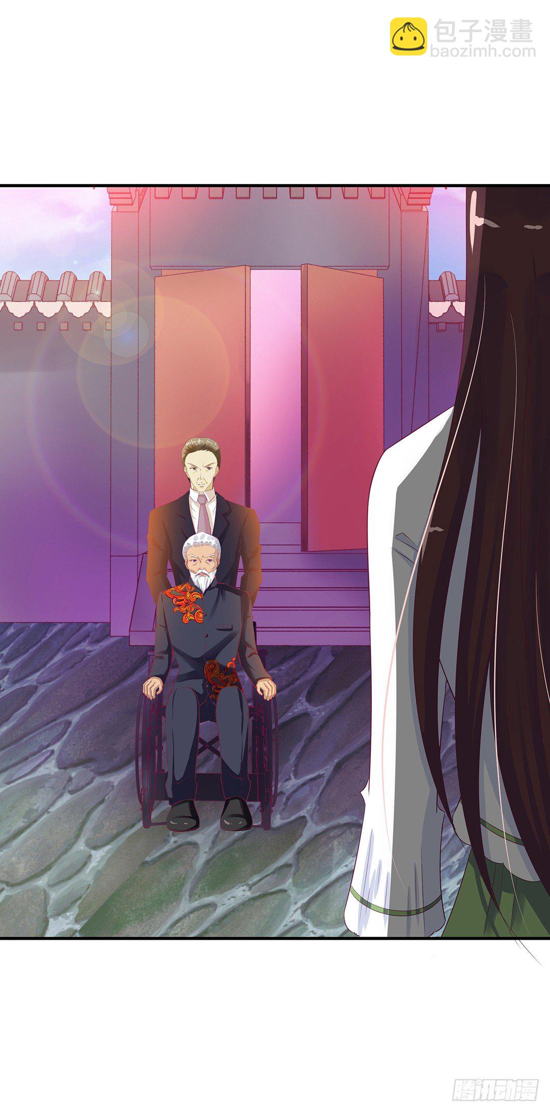 《女王驾到》机会难得…… 第47页