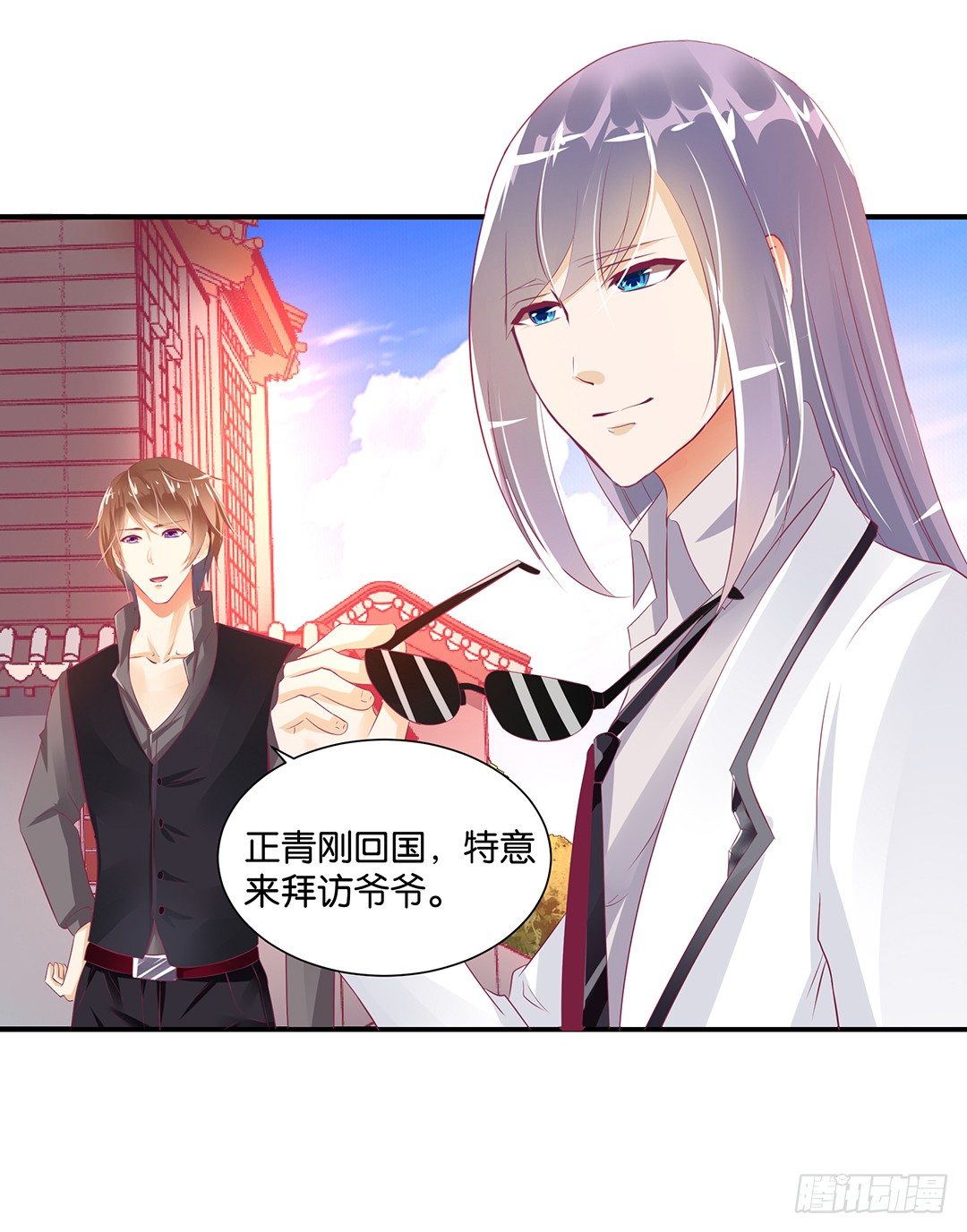 《女王驾到》机会难得…… 第4页