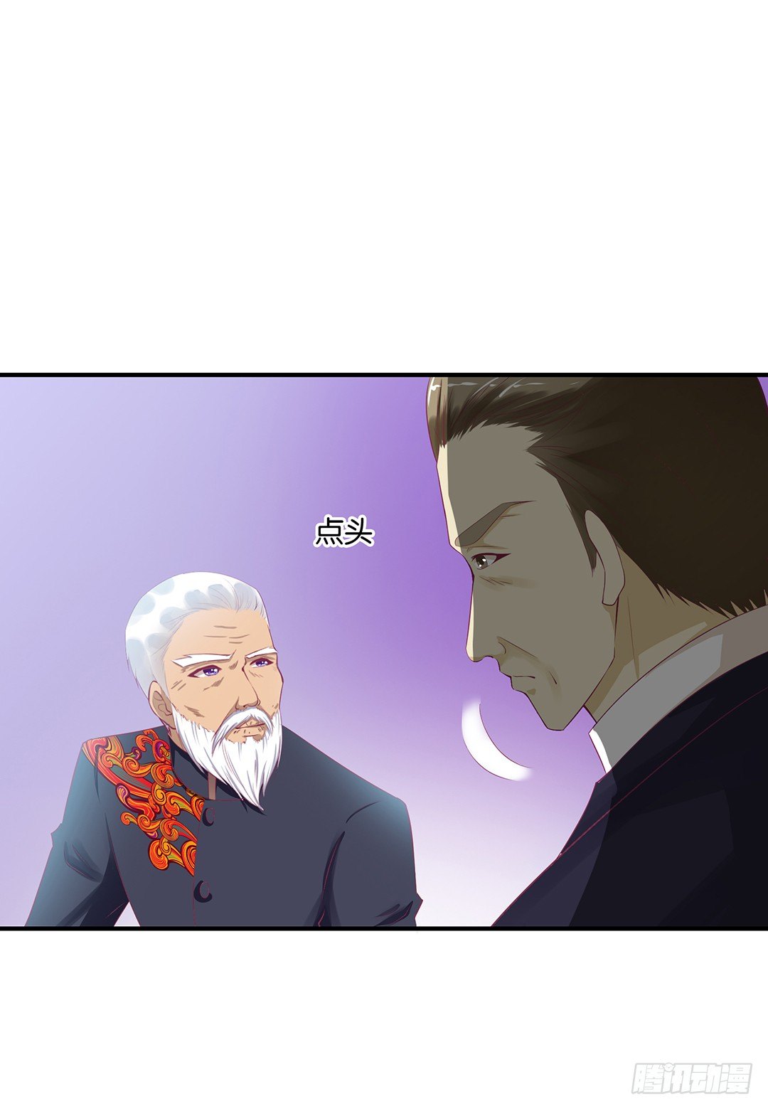 《女王驾到》机会难得…… 第50页