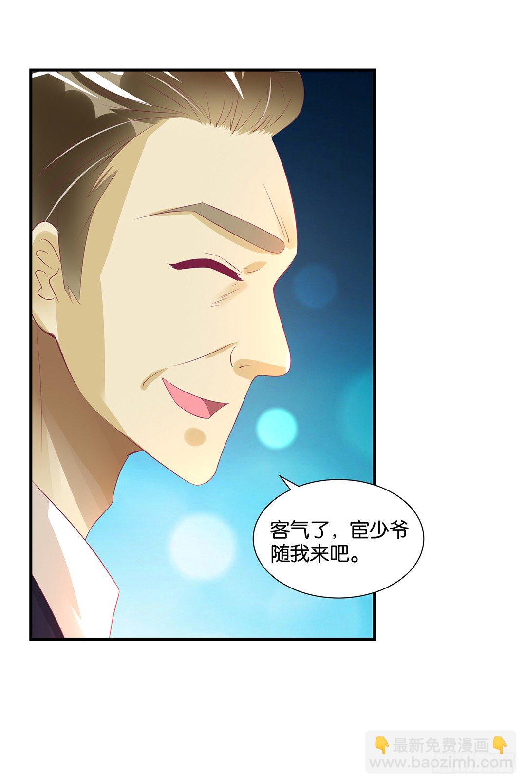 《女王驾到》机会难得…… 第6页