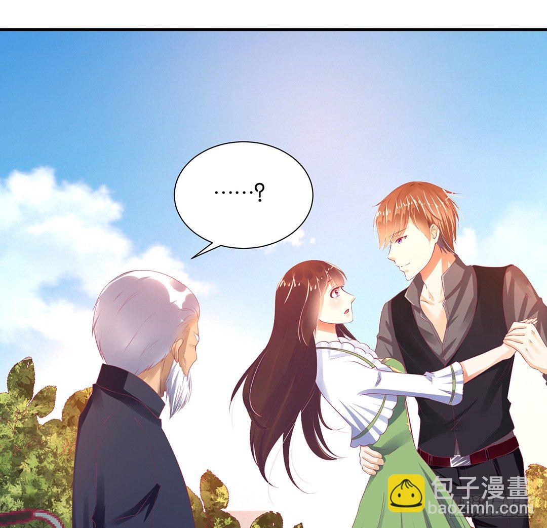 《女王驾到》原以为我们是一体的…… 第14页