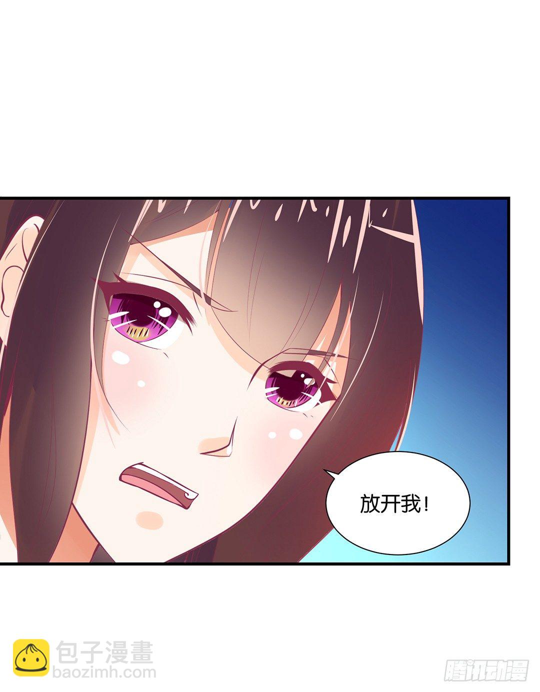 《女王驾到》原以为我们是一体的…… 第17页