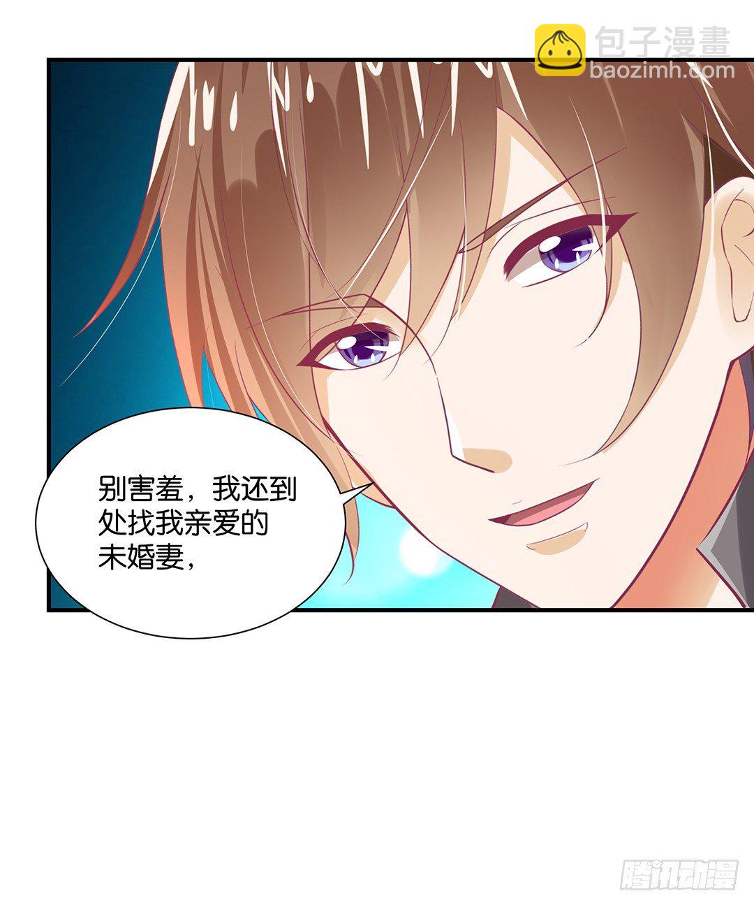 《女王驾到》原以为我们是一体的…… 第18页