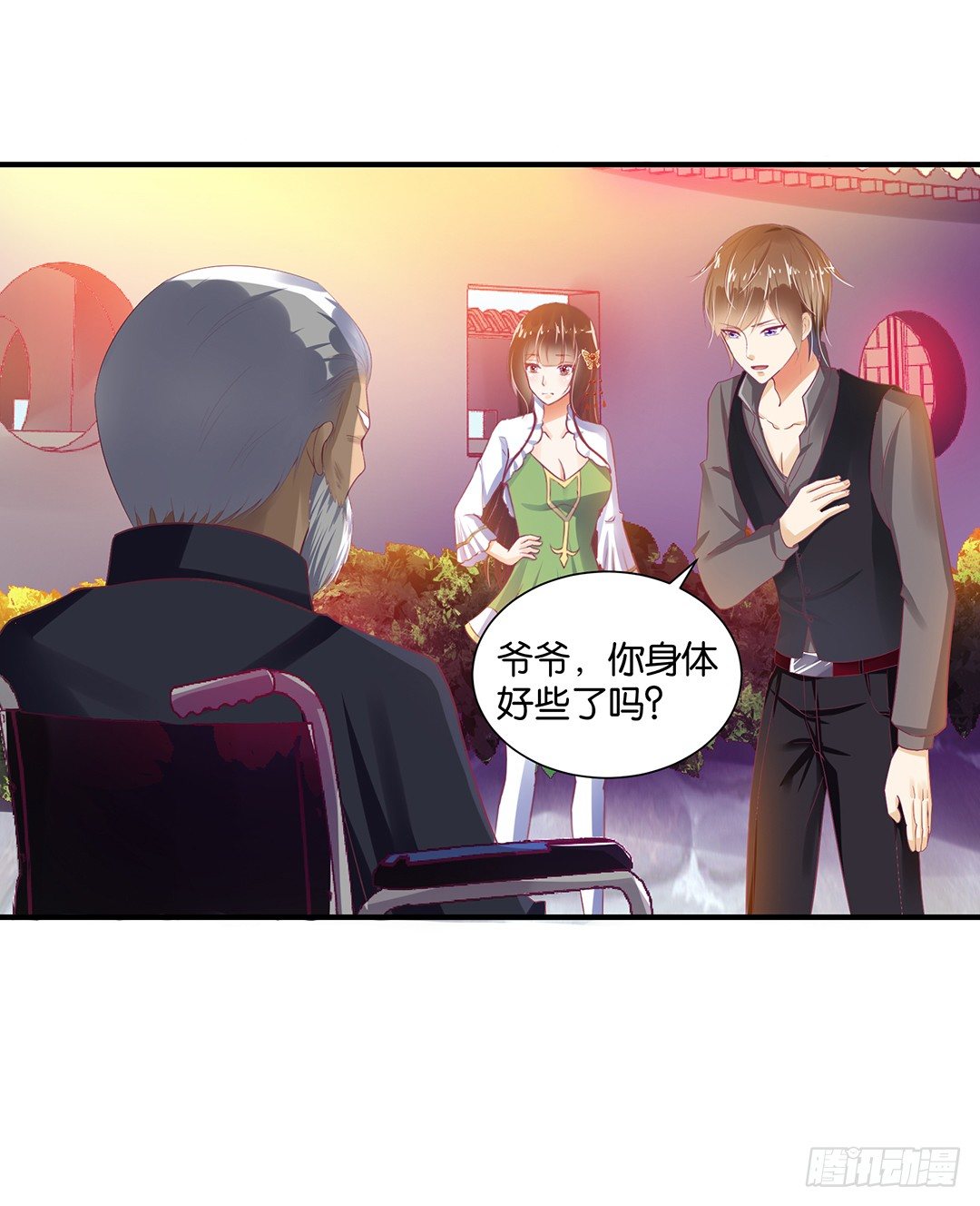 《女王驾到》原以为我们是一体的…… 第21页