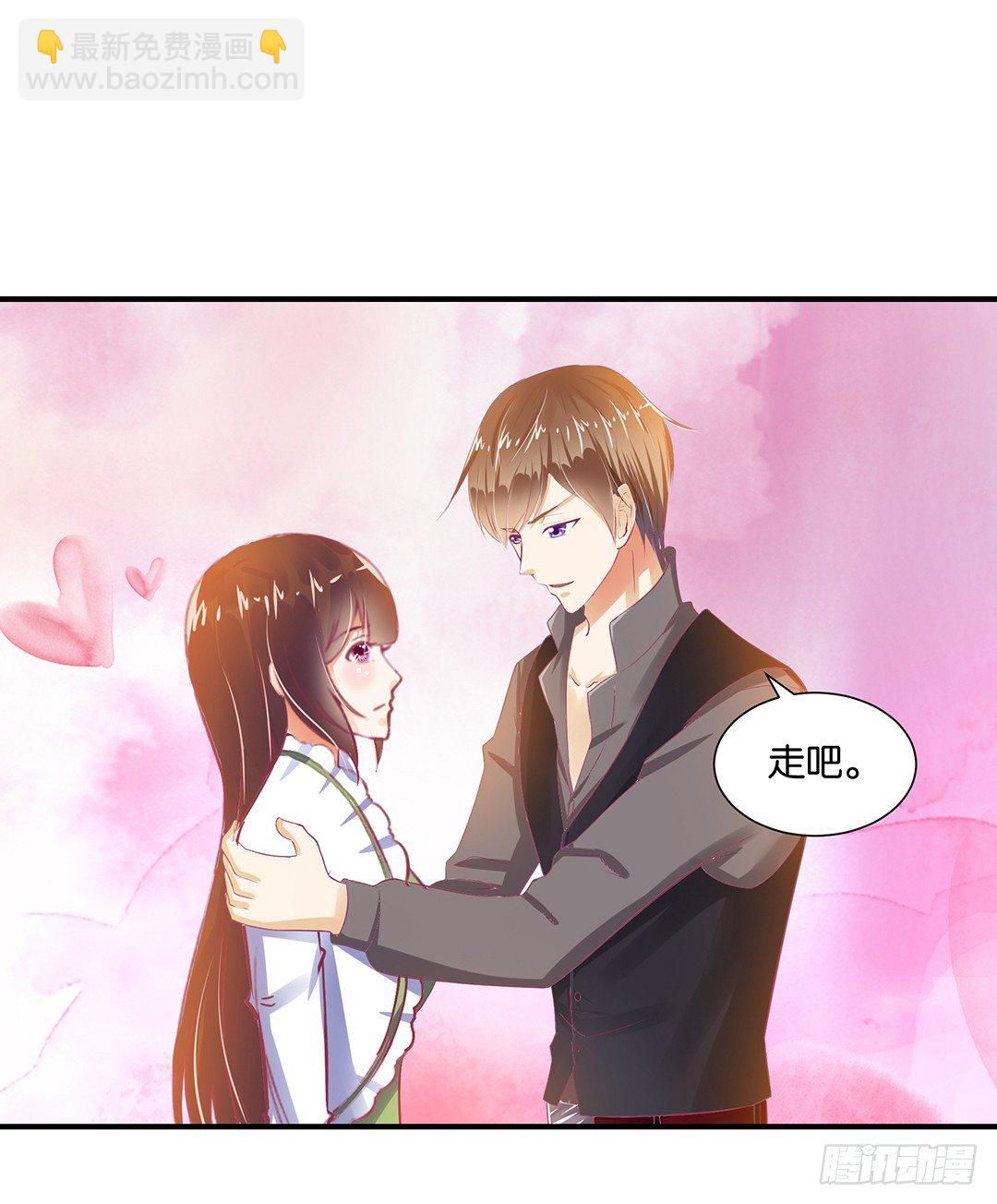 《女王驾到》原以为我们是一体的…… 第24页