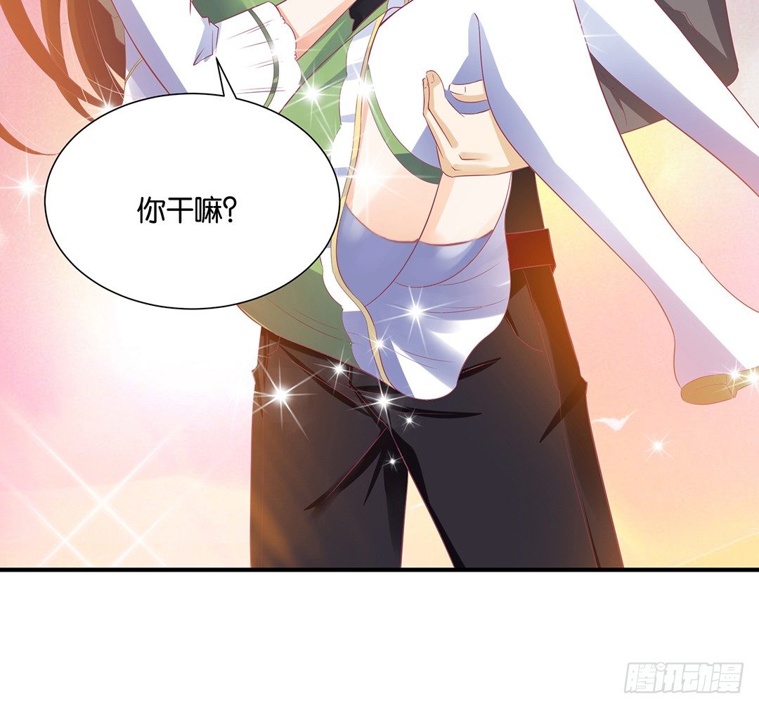 《女王驾到》原以为我们是一体的…… 第27页