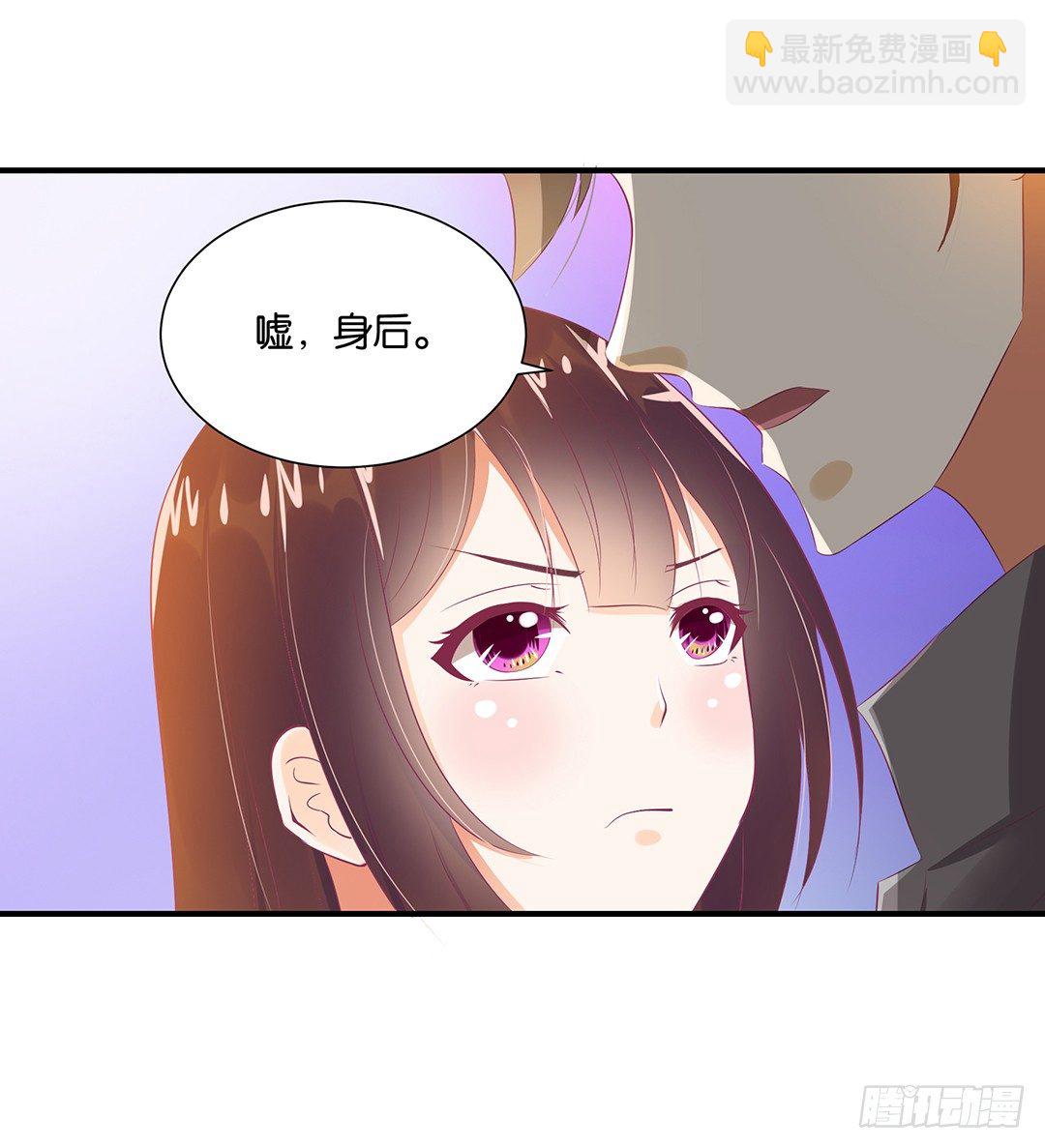 《女王驾到》原以为我们是一体的…… 第28页