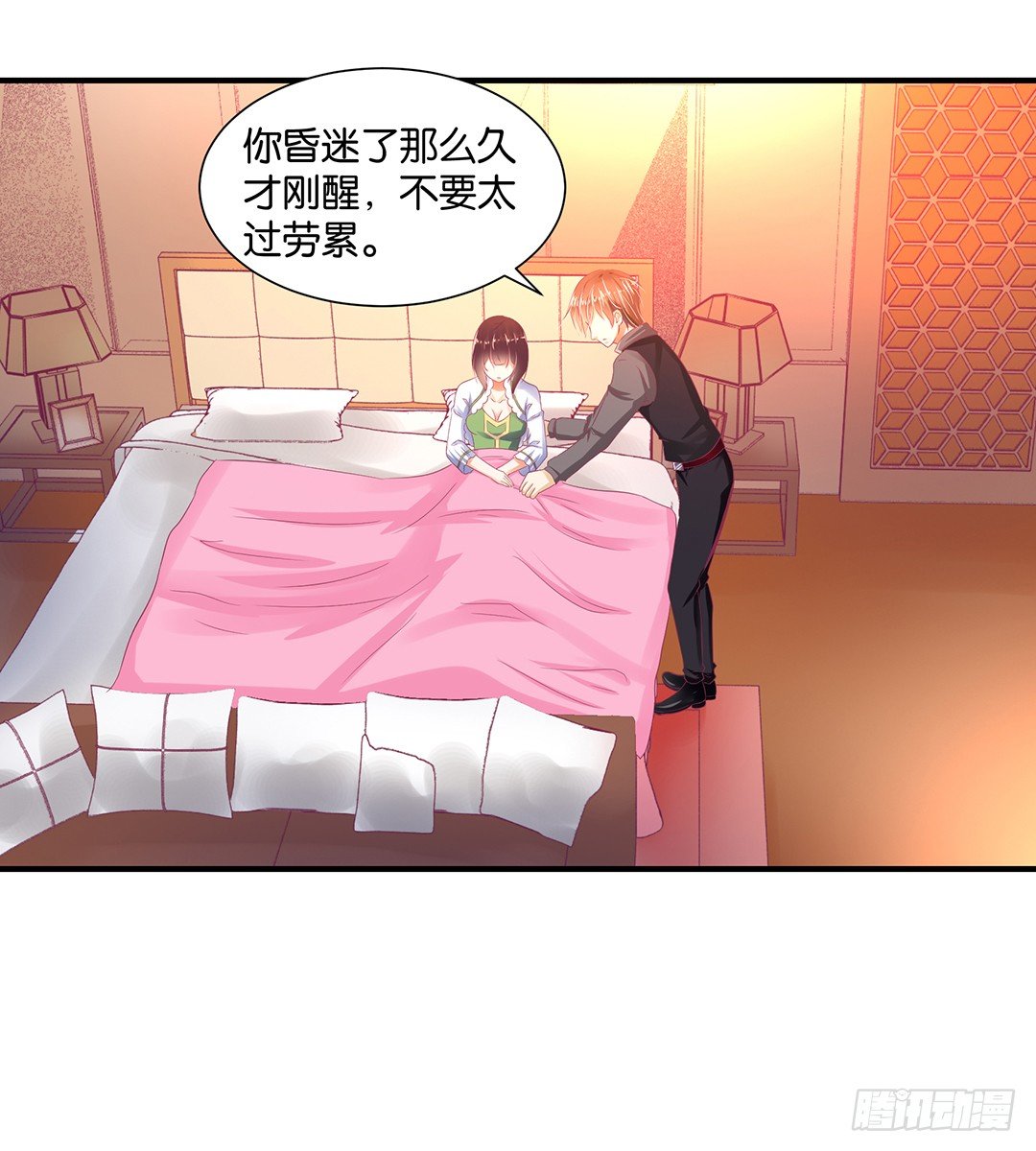 《女王驾到》原以为我们是一体的…… 第33页