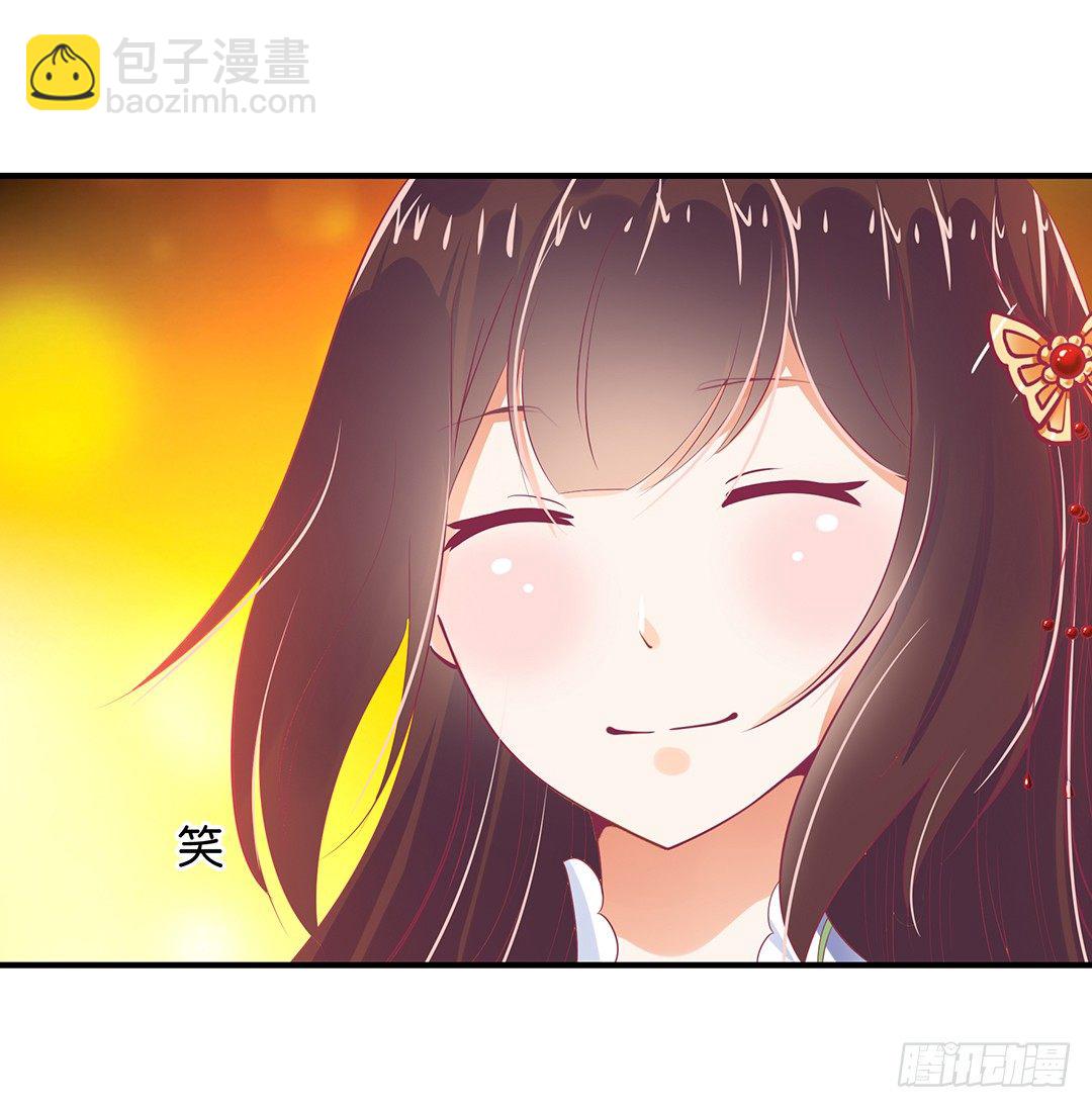 《女王驾到》原以为我们是一体的…… 第3页