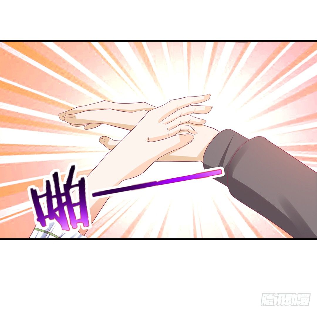 《女王驾到》原以为我们是一体的…… 第43页