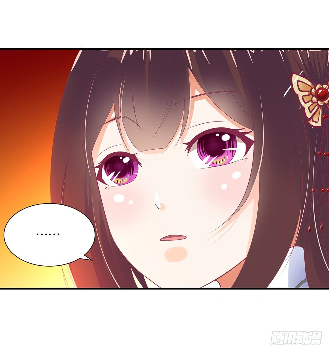 《女王驾到》原以为我们是一体的…… 第48页