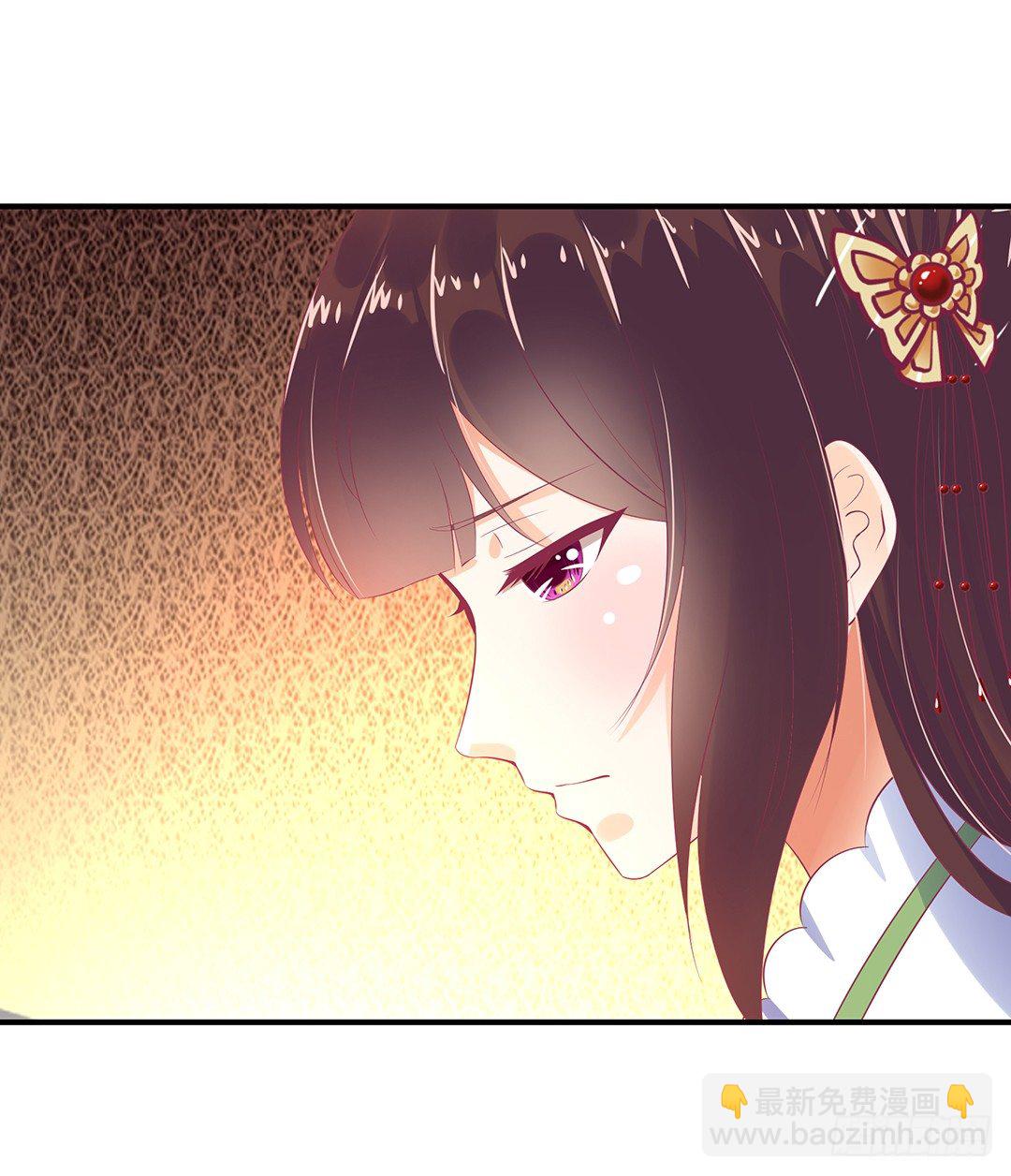 《女王驾到》原以为我们是一体的…… 第49页