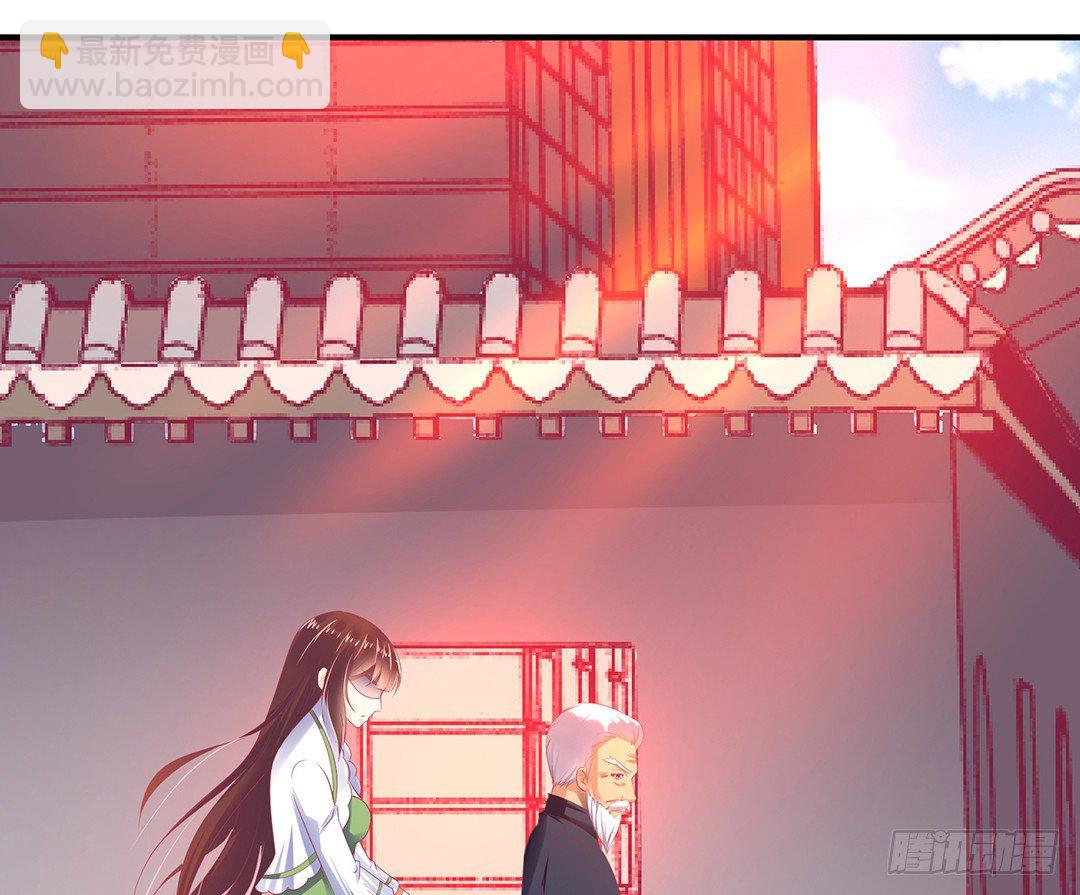 《女王驾到》原以为我们是一体的…… 第5页
