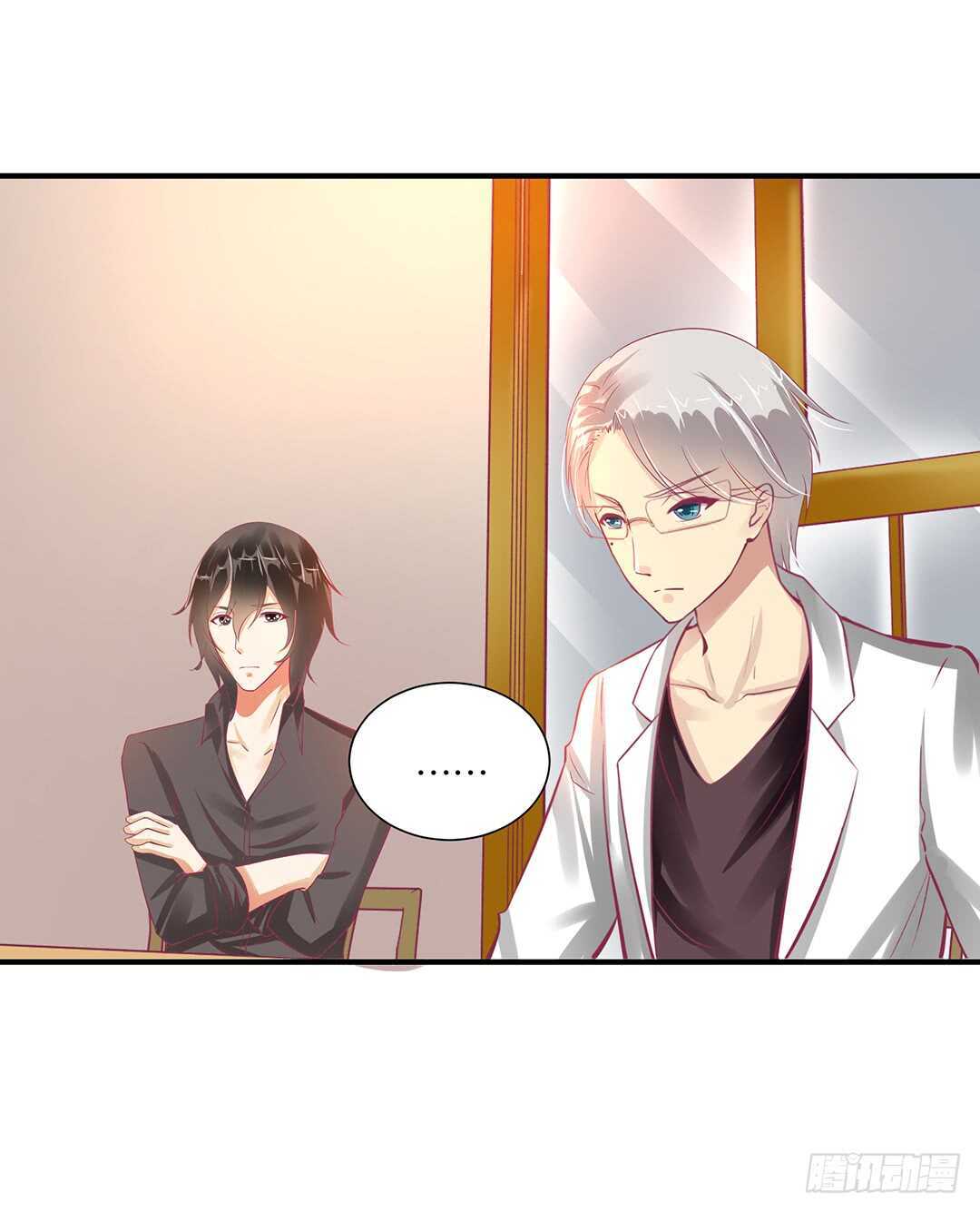 《女王驾到》身体还给你…… 第20页