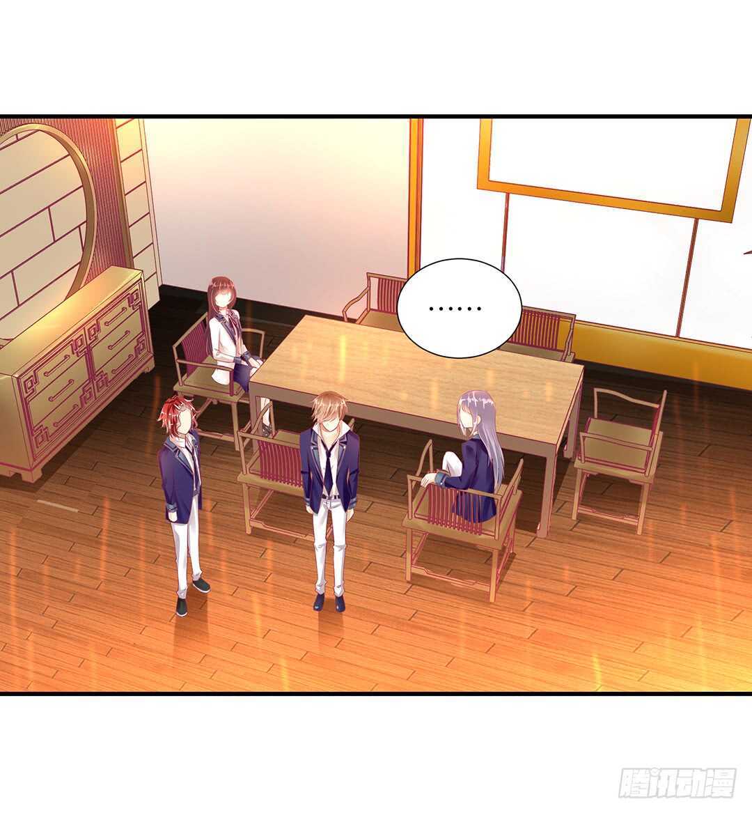 《女王驾到》身体还给你…… 第28页