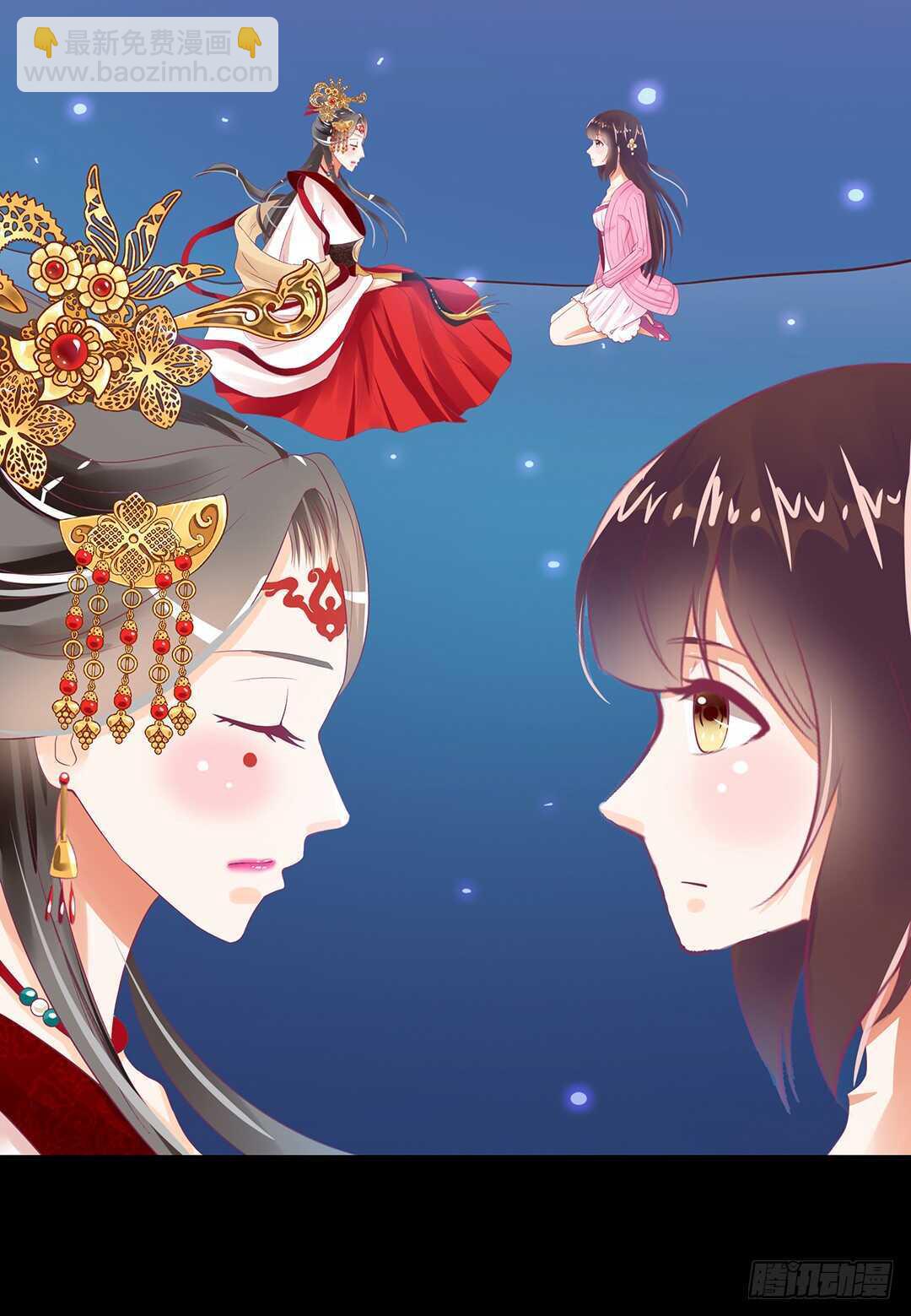 《女王驾到》身体还给你…… 第40页