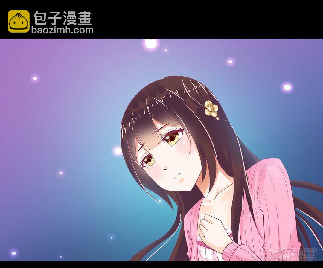 《女王驾到》身体还给你…… 第45页