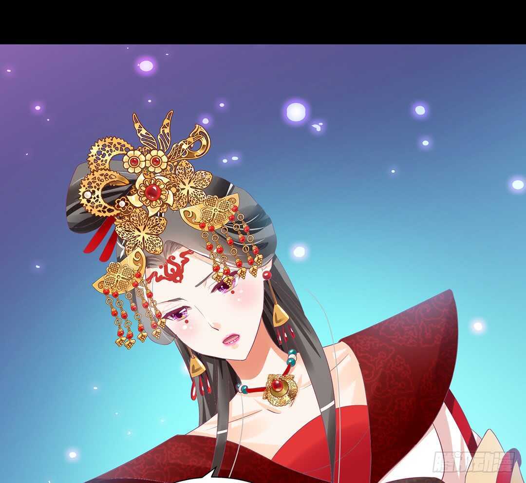 《女王驾到》身体还给你…… 第48页