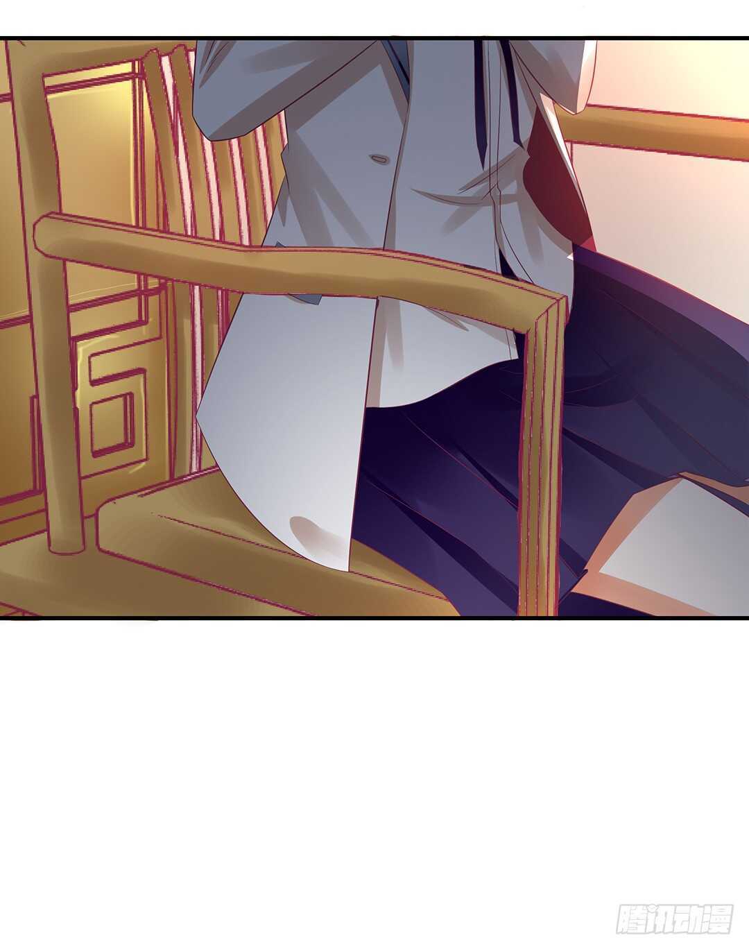 《女王驾到》身体还给你…… 第4页