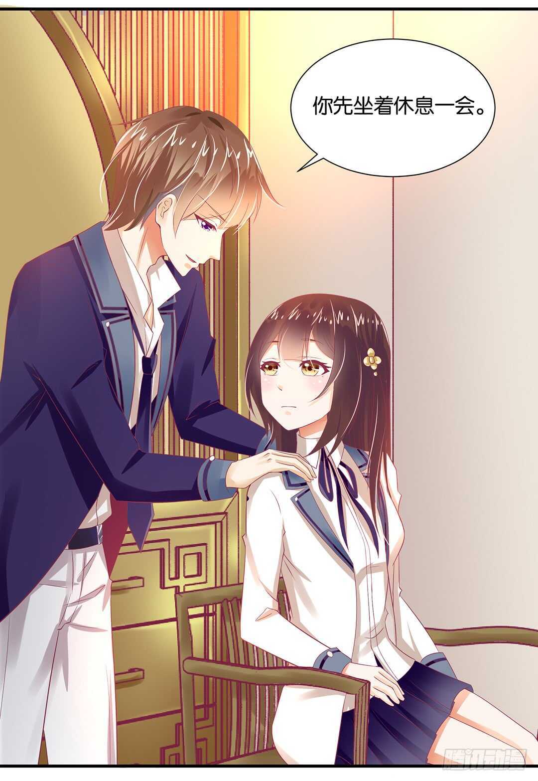 《女王驾到》身体还给你…… 第5页