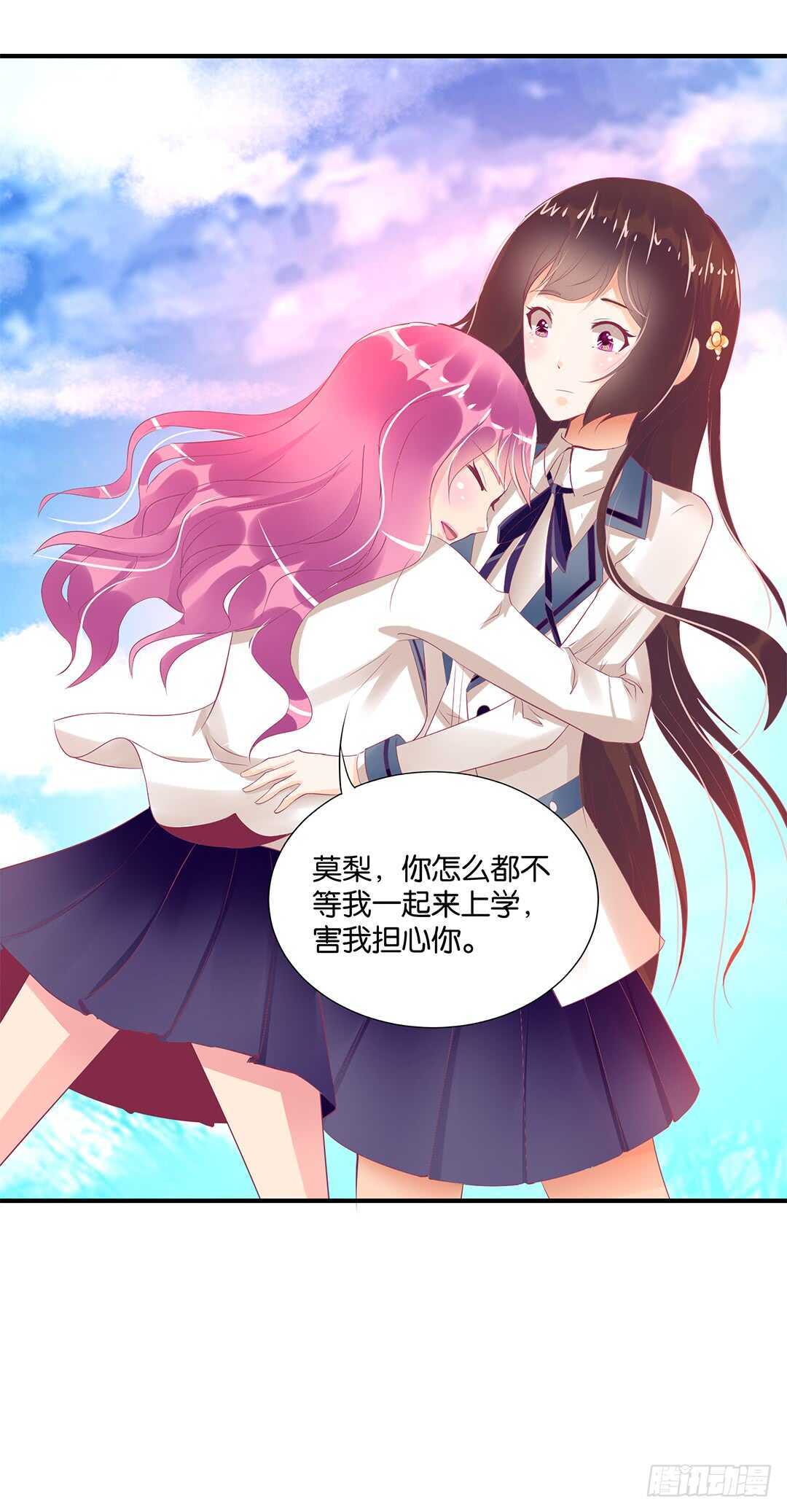 《女王驾到》天凉了，是时候是时候让你们破产了 第10页