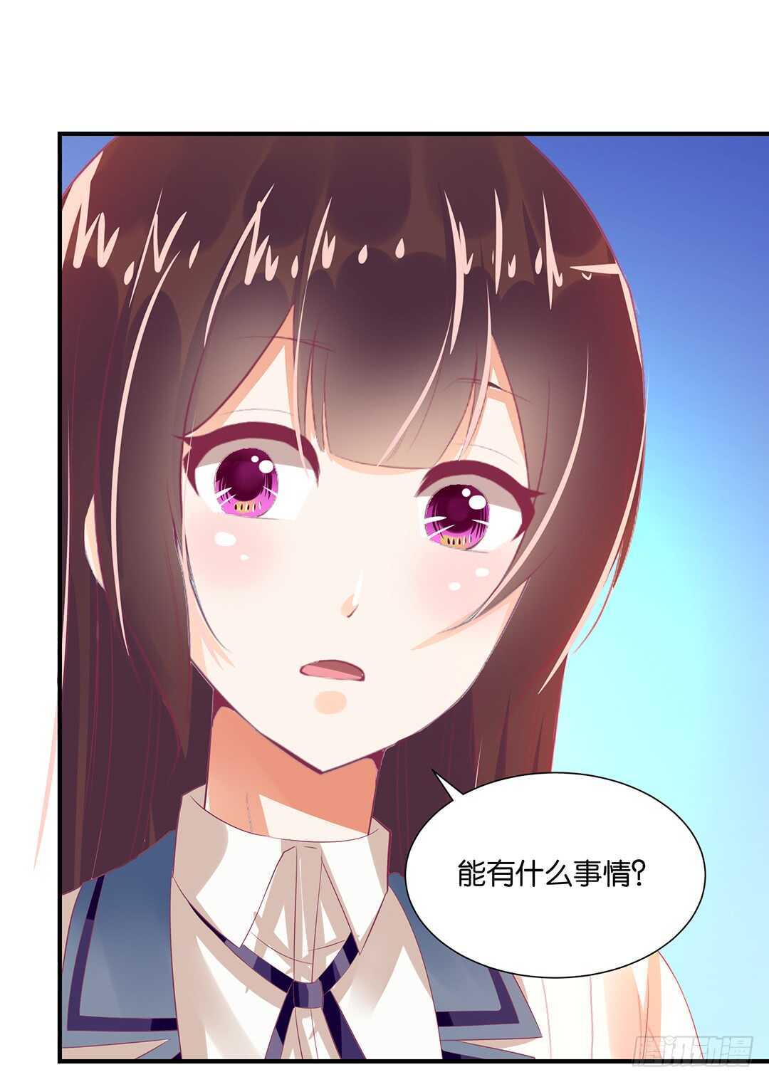 《女王驾到》天凉了，是时候是时候让你们破产了 第11页