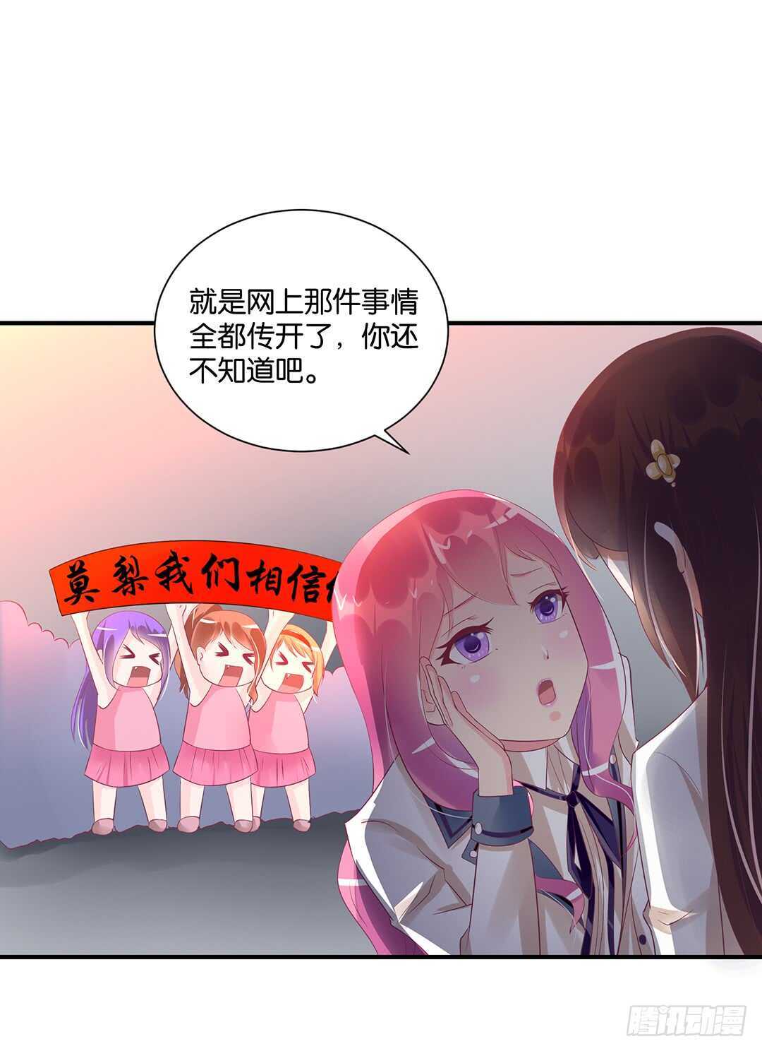 《女王驾到》天凉了，是时候是时候让你们破产了 第12页