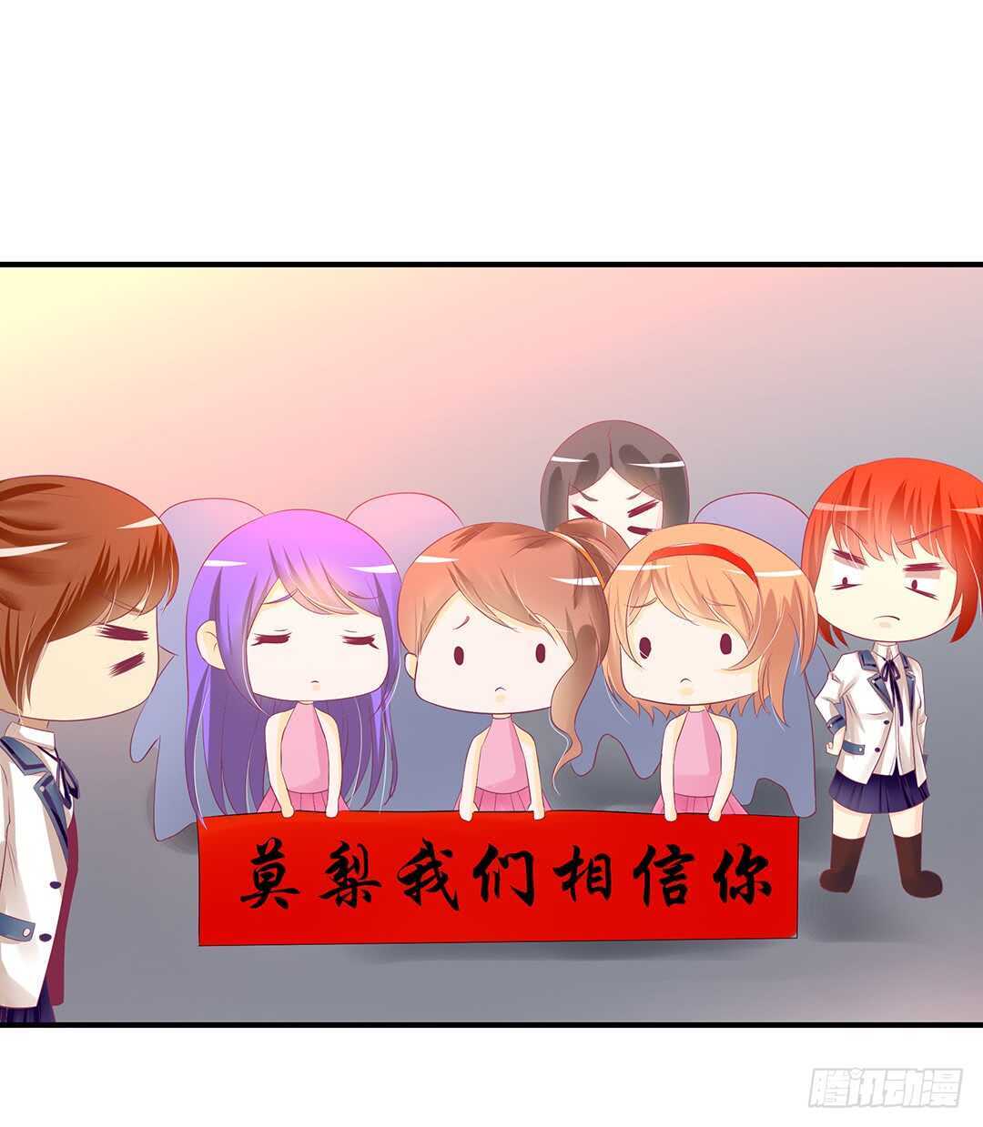 《女王驾到》天凉了，是时候是时候让你们破产了 第13页