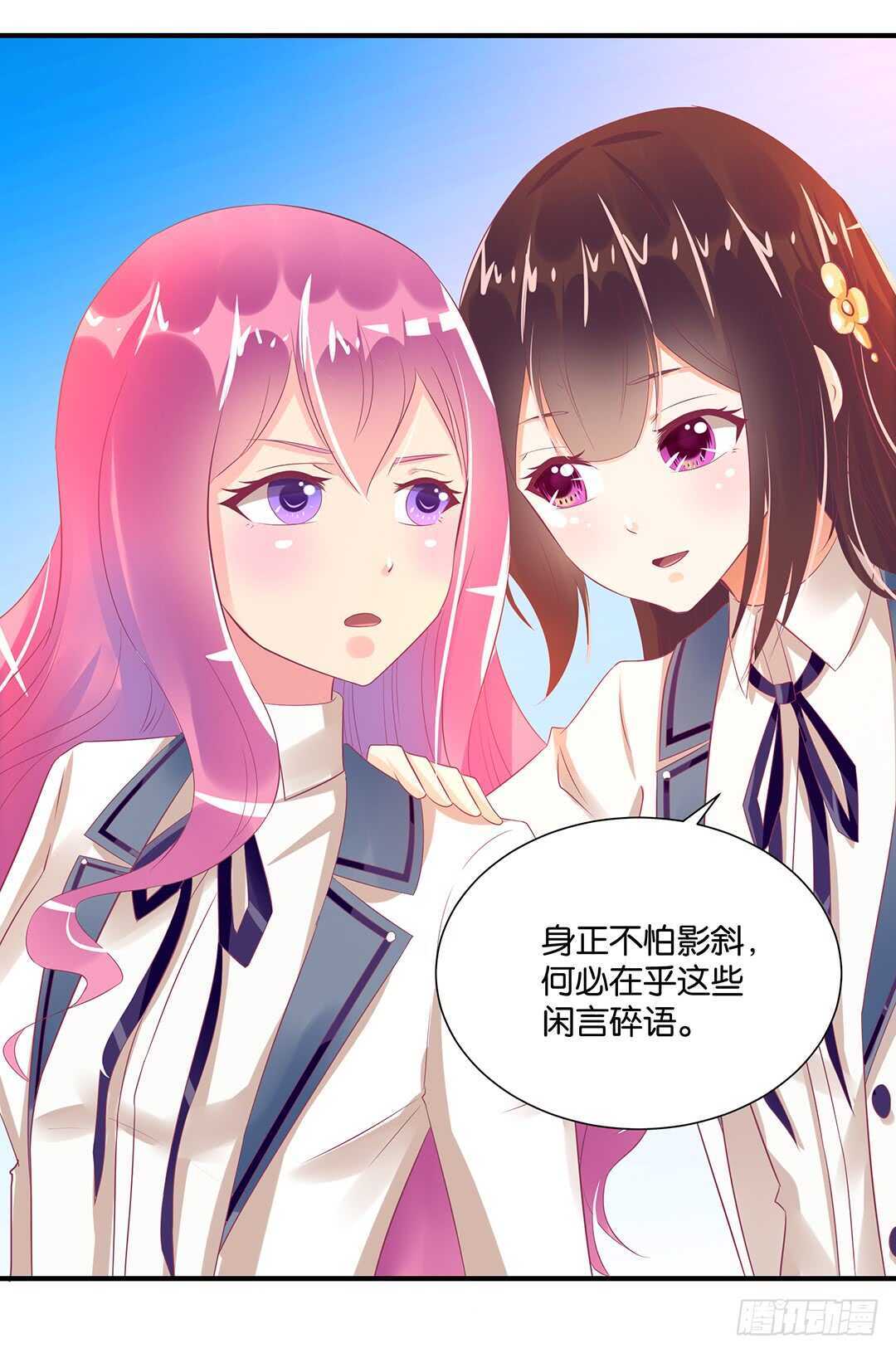 《女王驾到》天凉了，是时候是时候让你们破产了 第17页