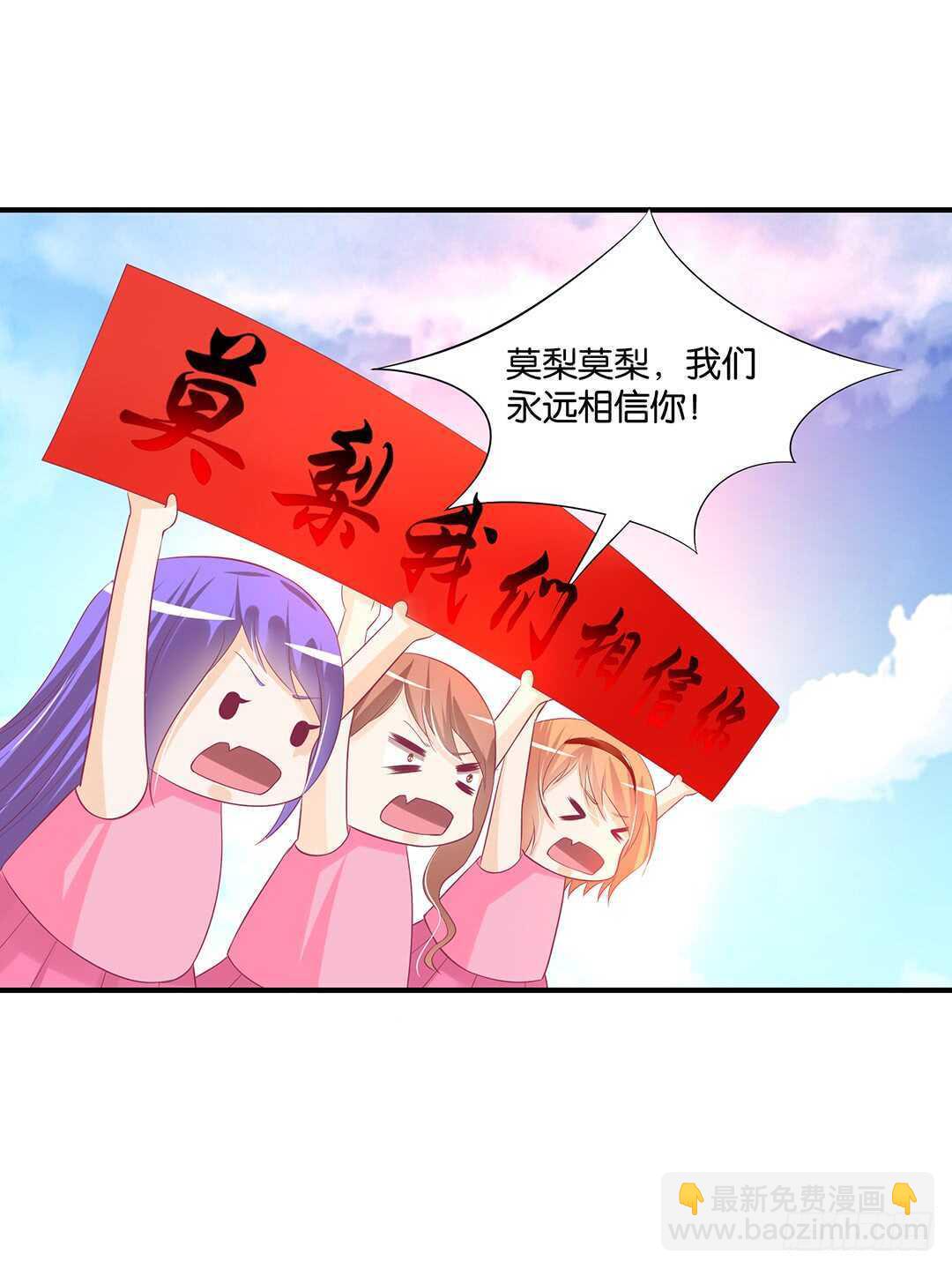 《女王驾到》天凉了，是时候是时候让你们破产了 第18页