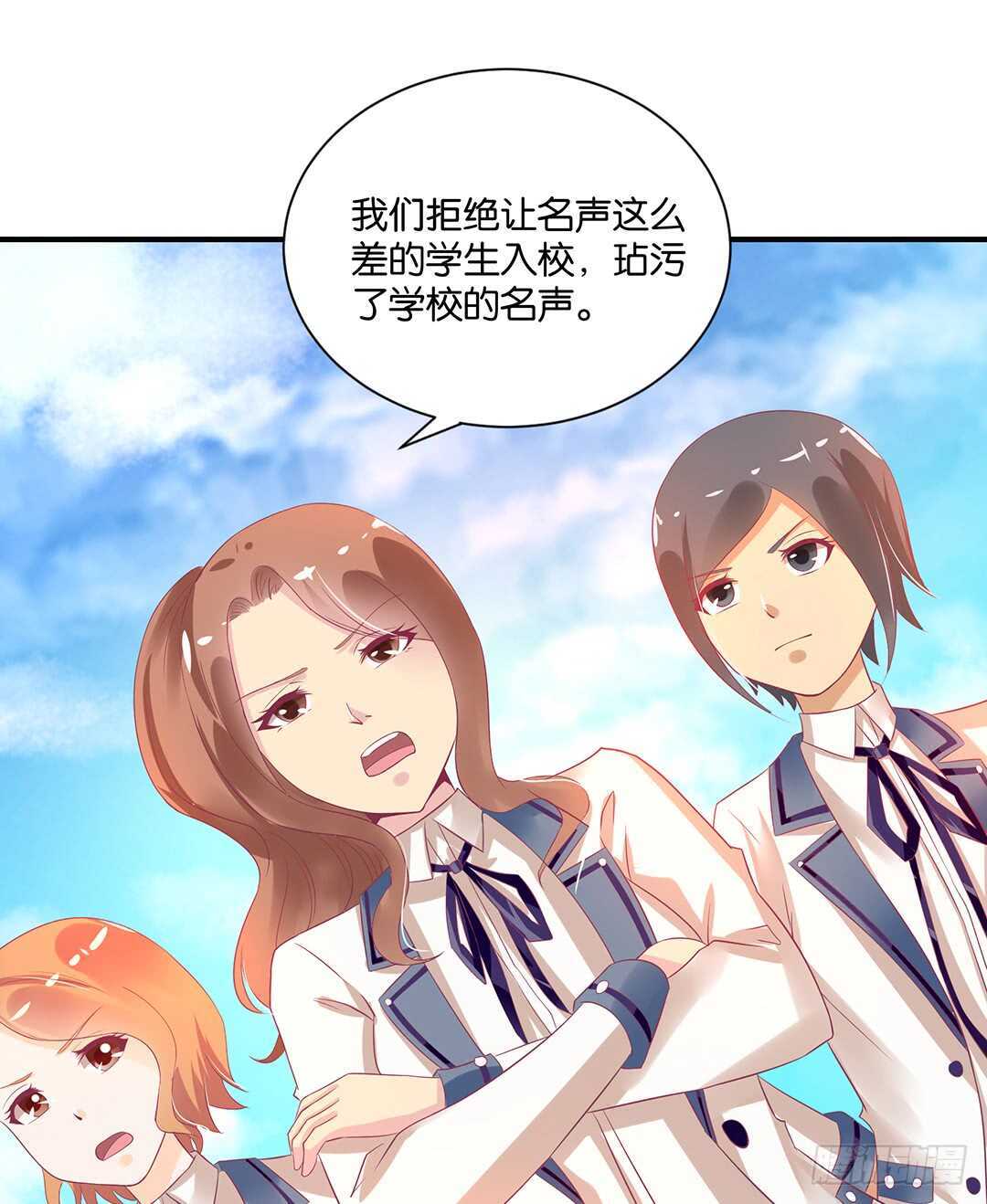 《女王驾到》天凉了，是时候是时候让你们破产了 第20页