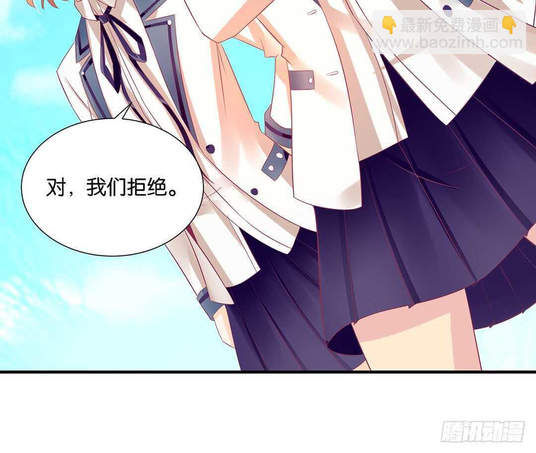 《女王驾到》天凉了，是时候是时候让你们破产了 第21页