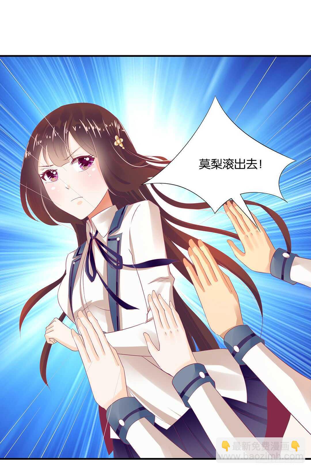 《女王驾到》天凉了，是时候是时候让你们破产了 第22页