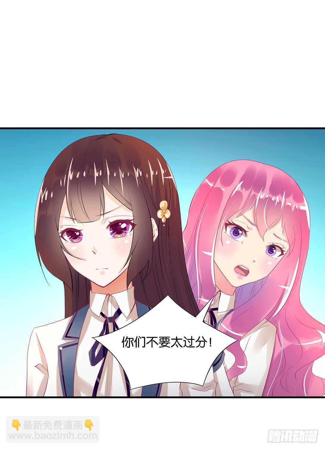 《女王驾到》天凉了，是时候是时候让你们破产了 第23页