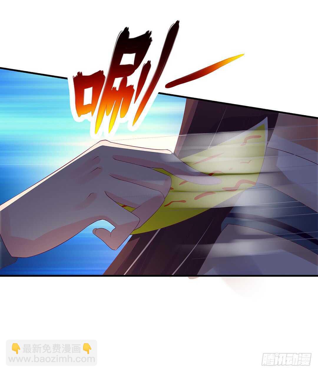 《女王驾到》天凉了，是时候是时候让你们破产了 第25页