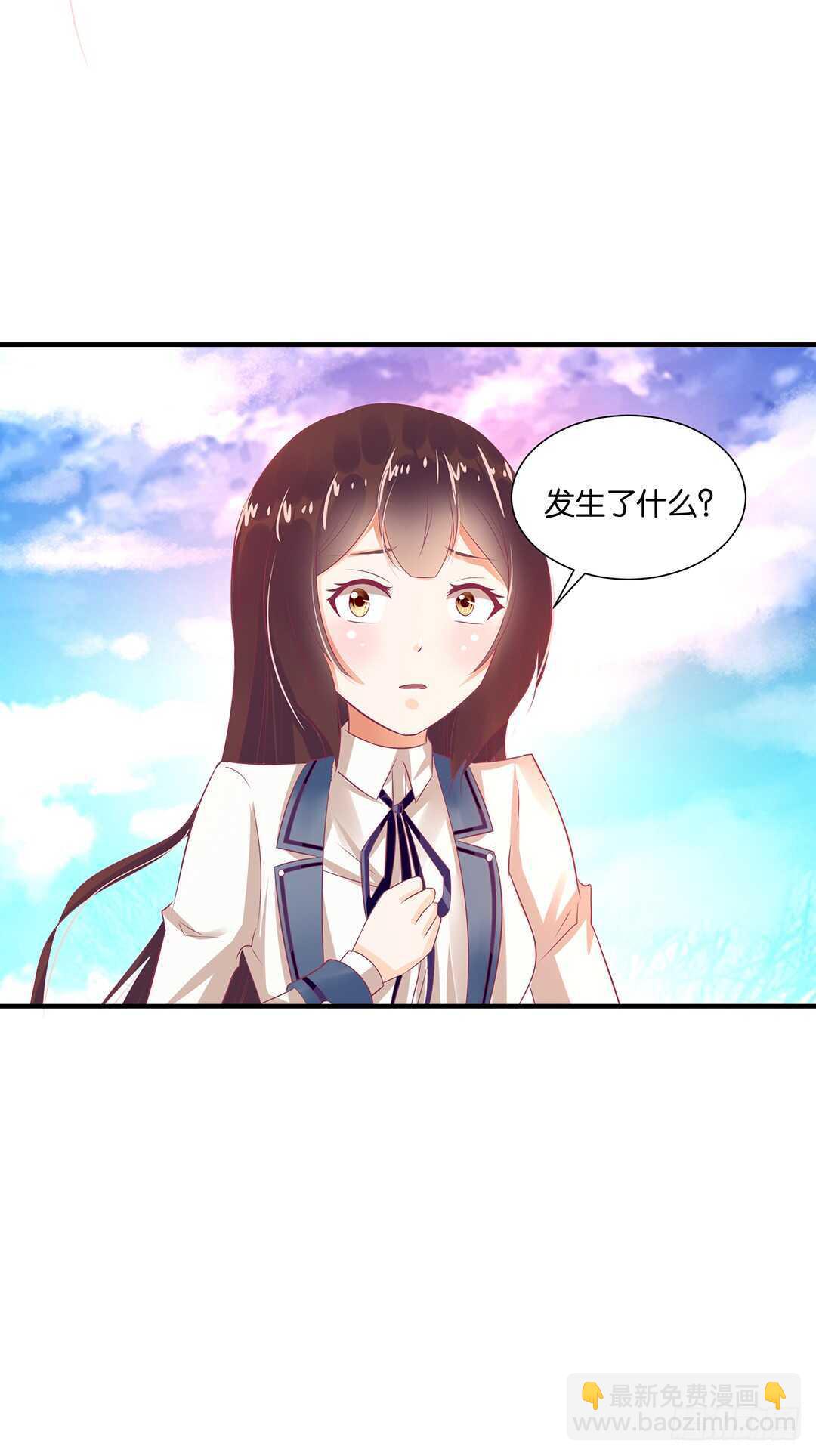 《女王驾到》天凉了，是时候是时候让你们破产了 第30页